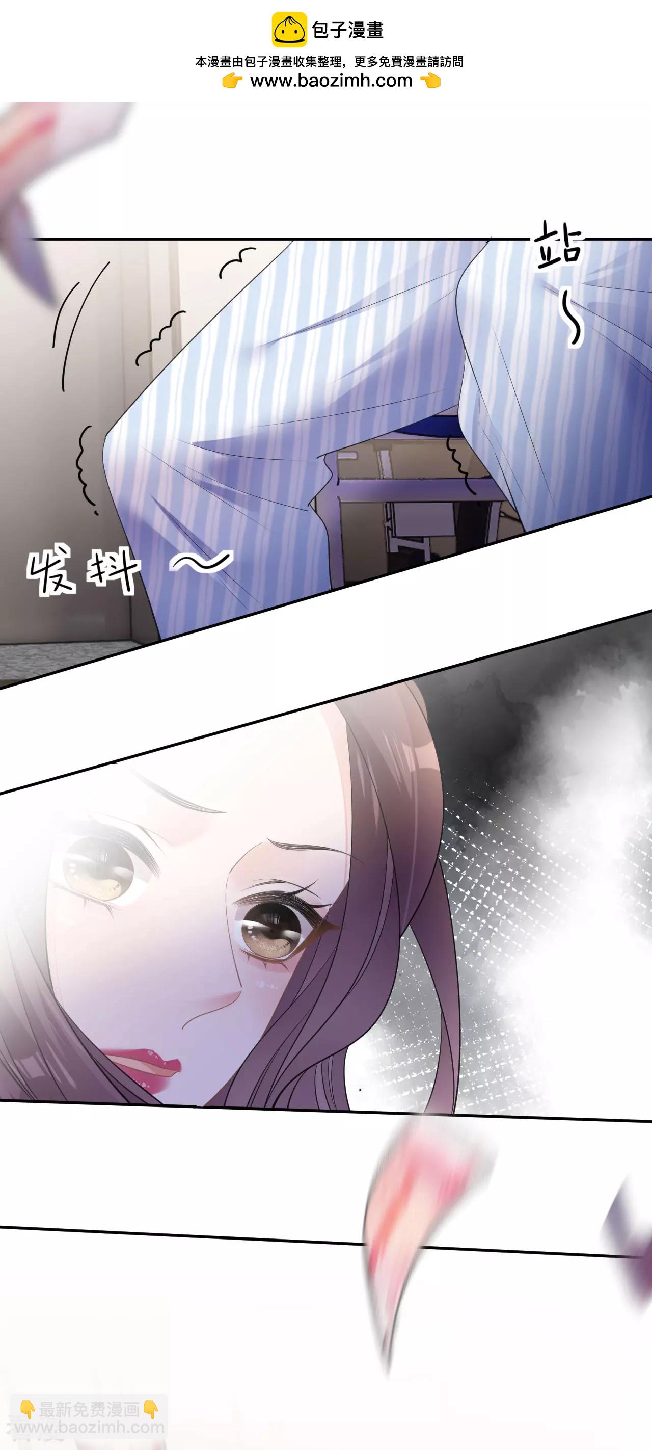 第43话 法院见吧-第44话