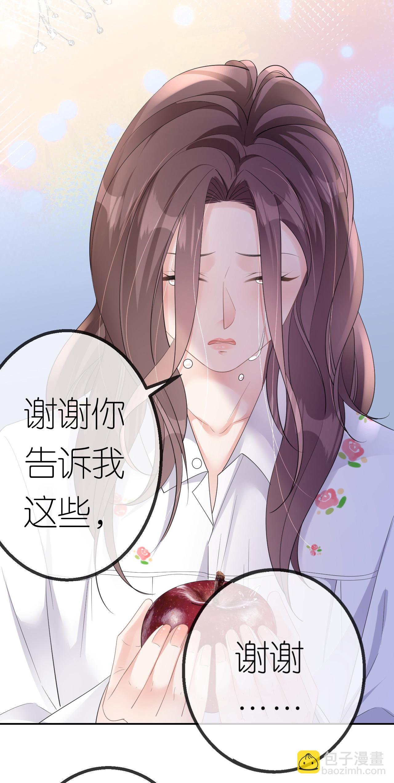 第45话 突然的关怀-第46话