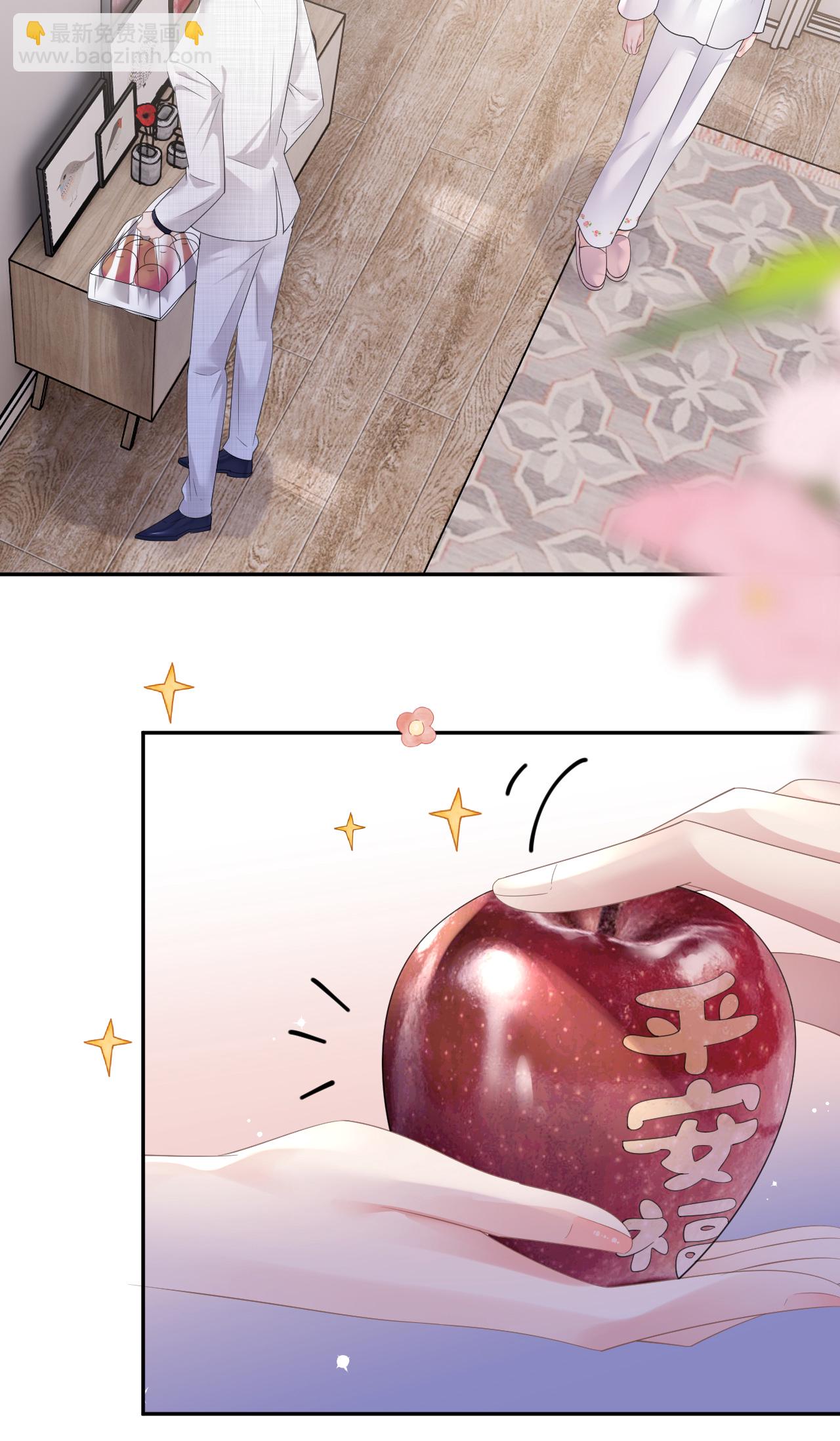第45话 突然的关怀-第46话