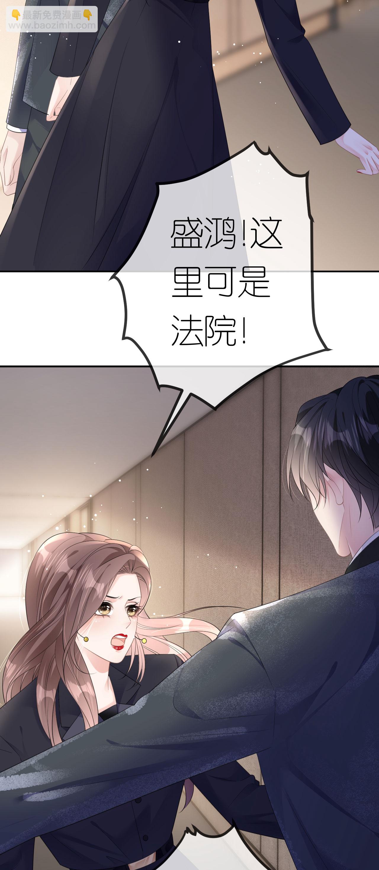 第47话 父亲的信-第48话