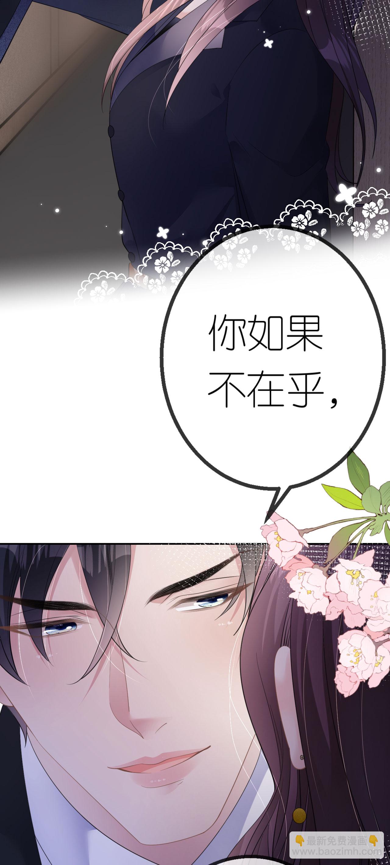 第47话 父亲的信-第48话