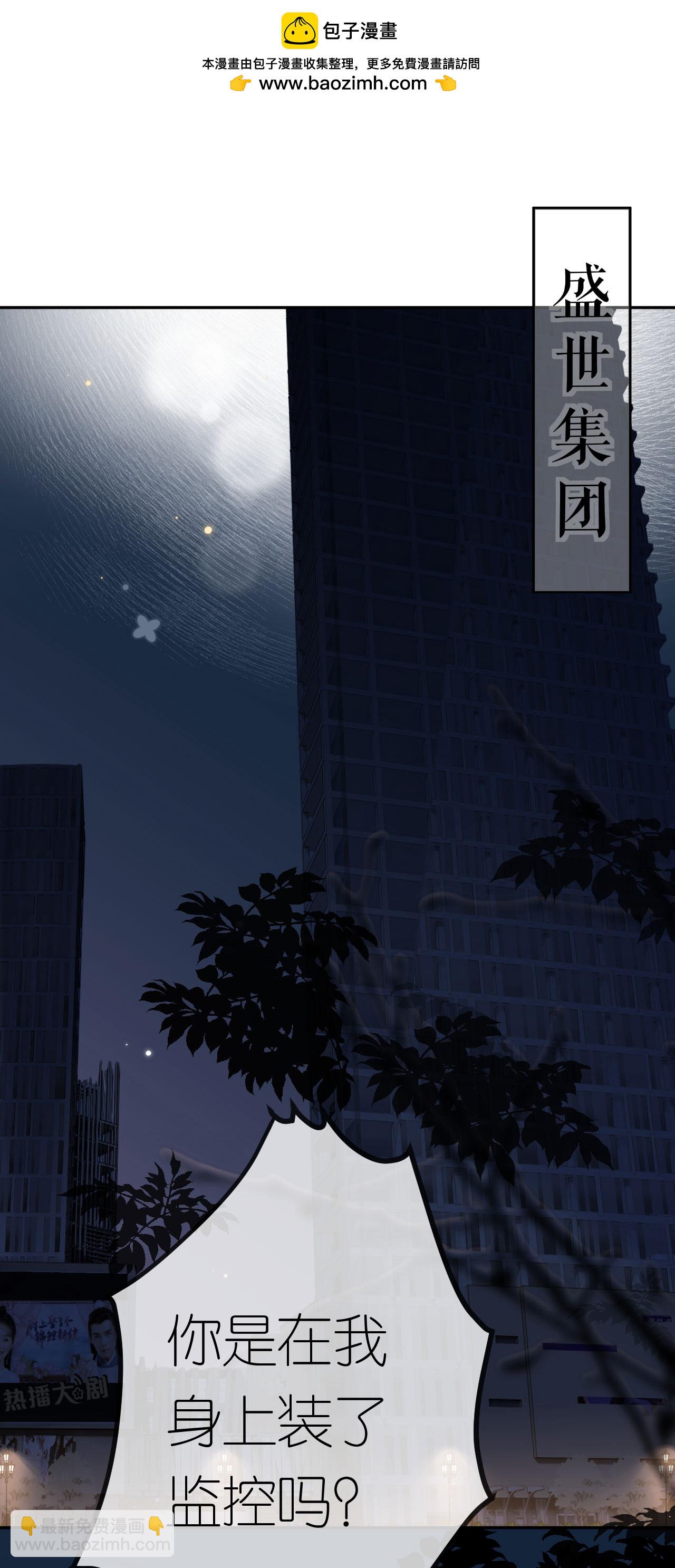 第47话 父亲的信-第48话