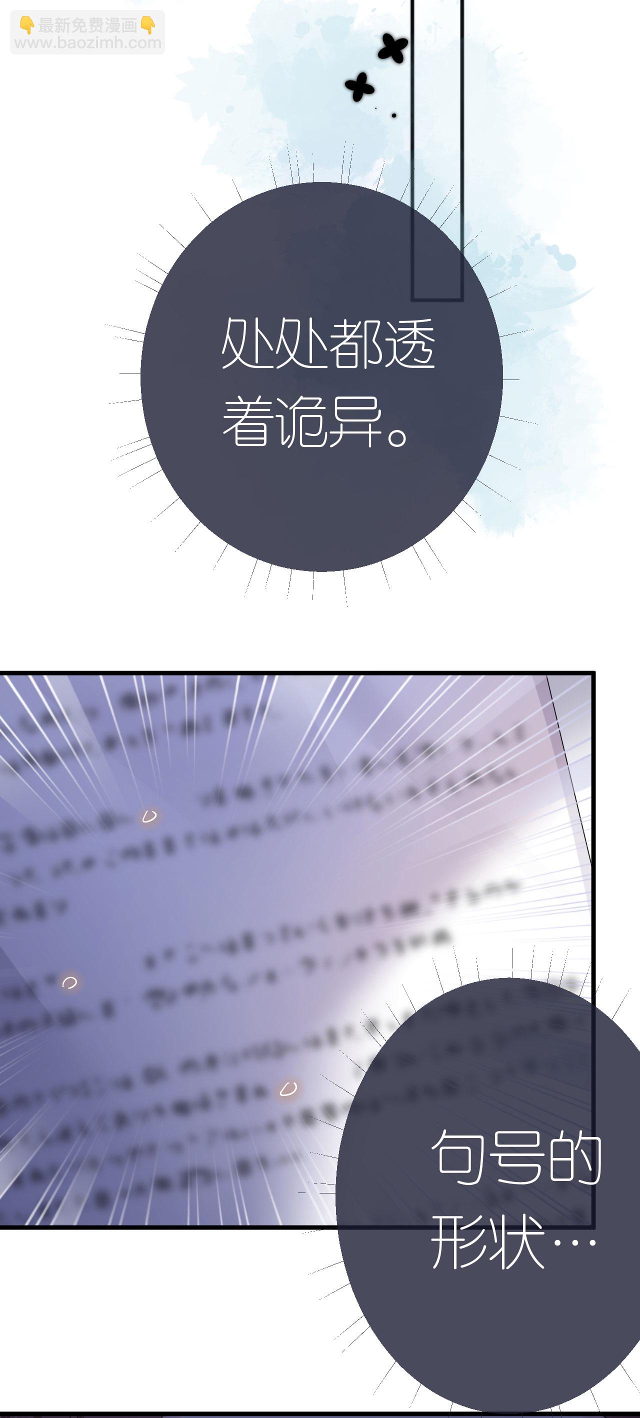 第47话 父亲的信-第48话
