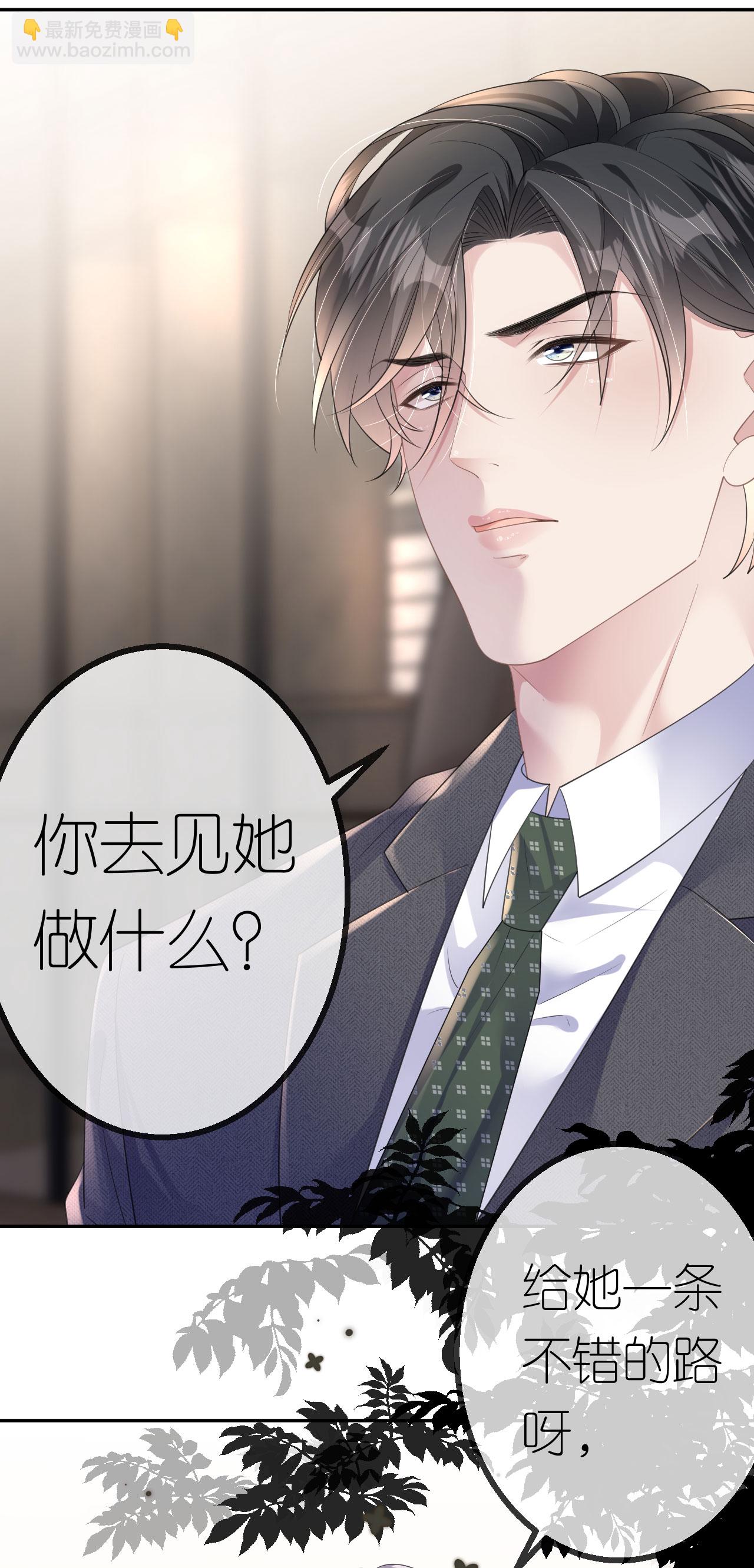 第47话 父亲的信-第48话
