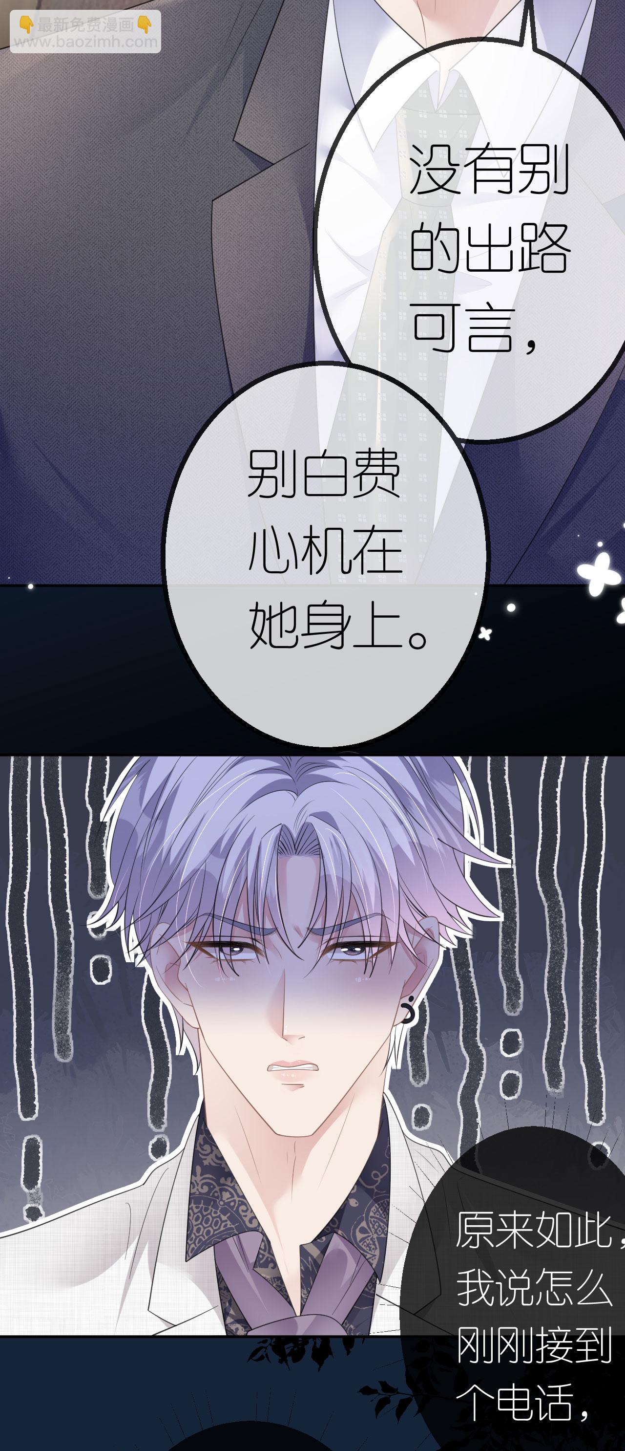 第47话 父亲的信-第48话