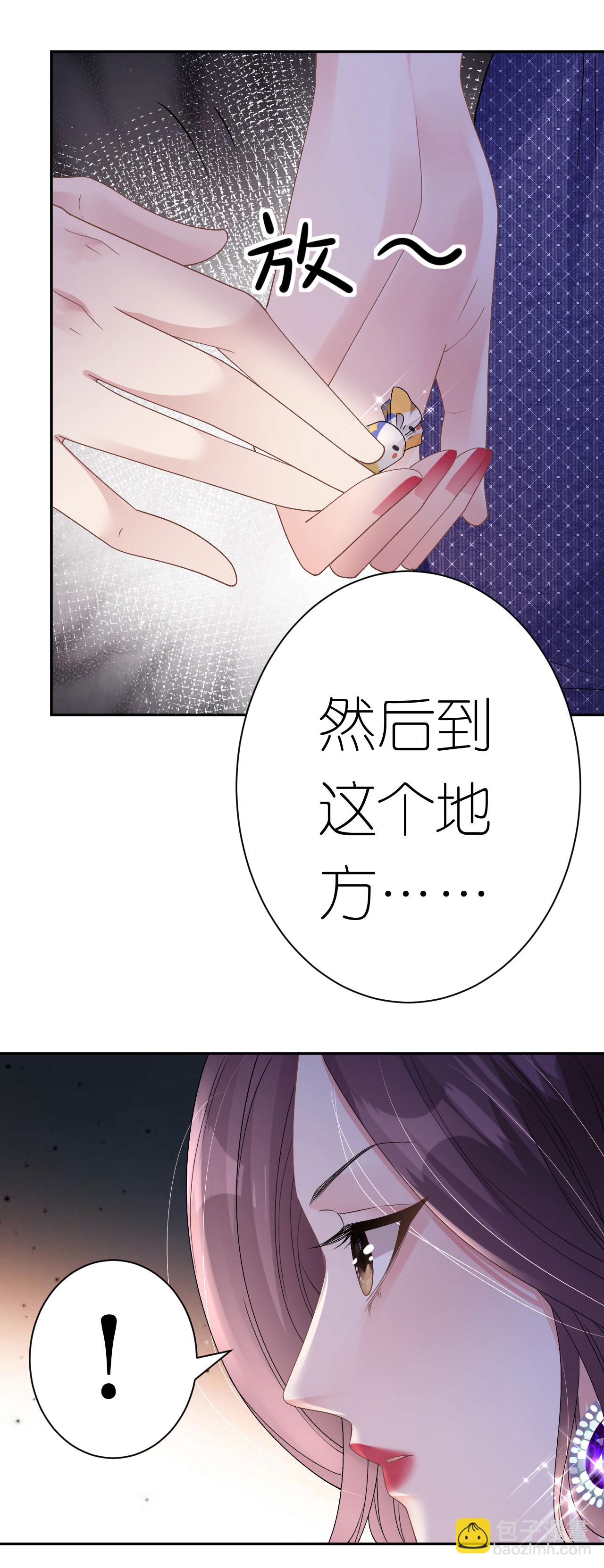 第49话 罗总的糖果-第50话