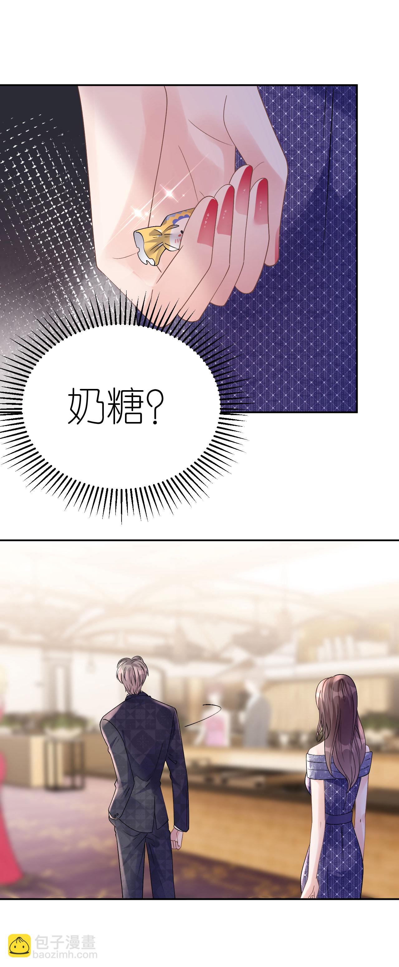 第49话 罗总的糖果-第50话