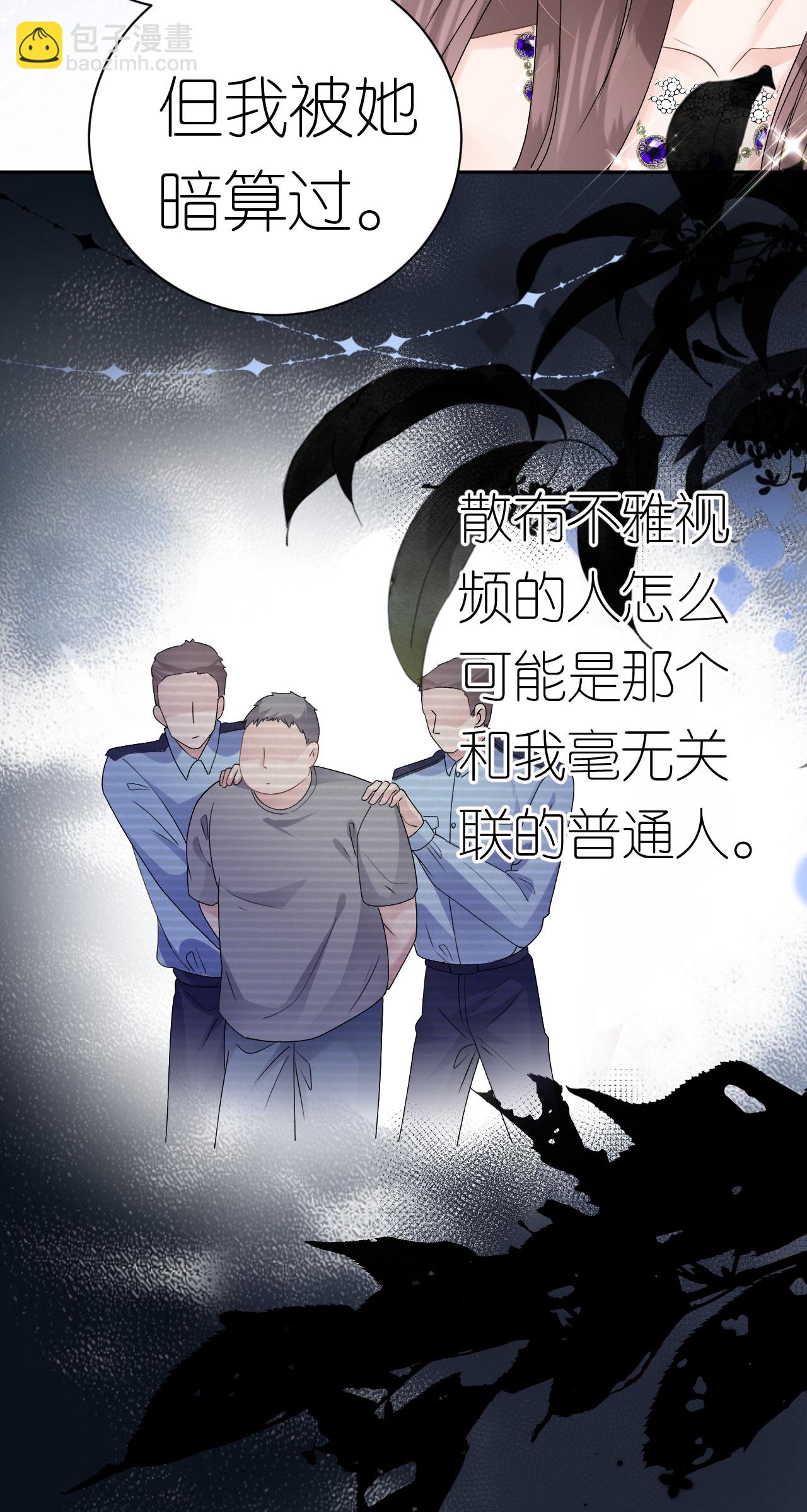 第49话 罗总的糖果-第50话