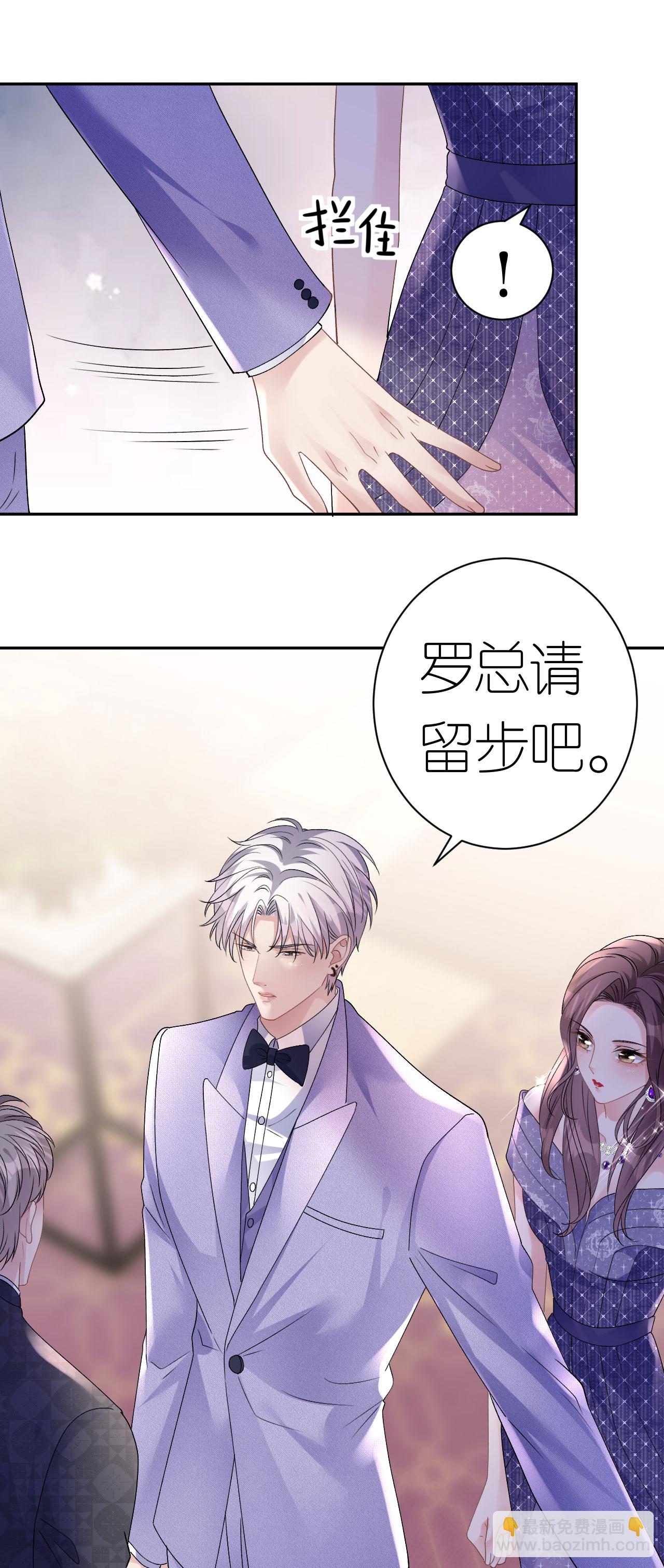 第49话 罗总的糖果-第50话