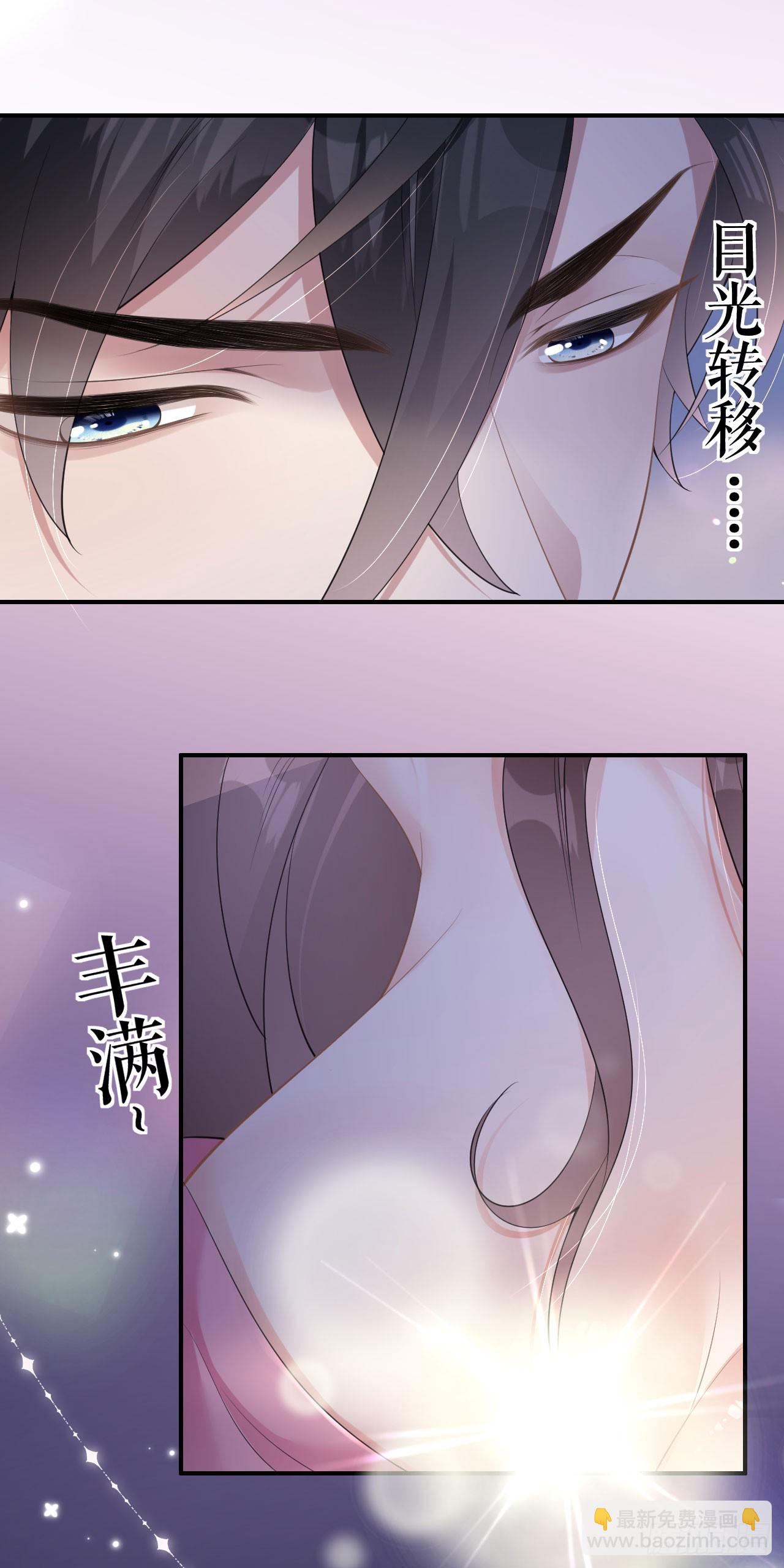 第5话 改主意了-第6话