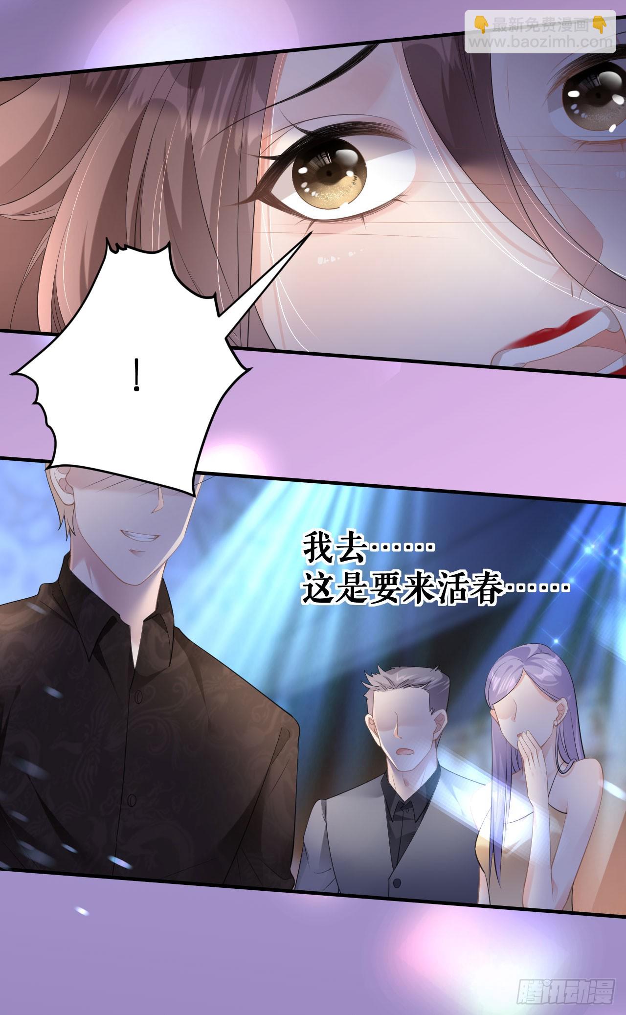 第5话 改主意了-第6话