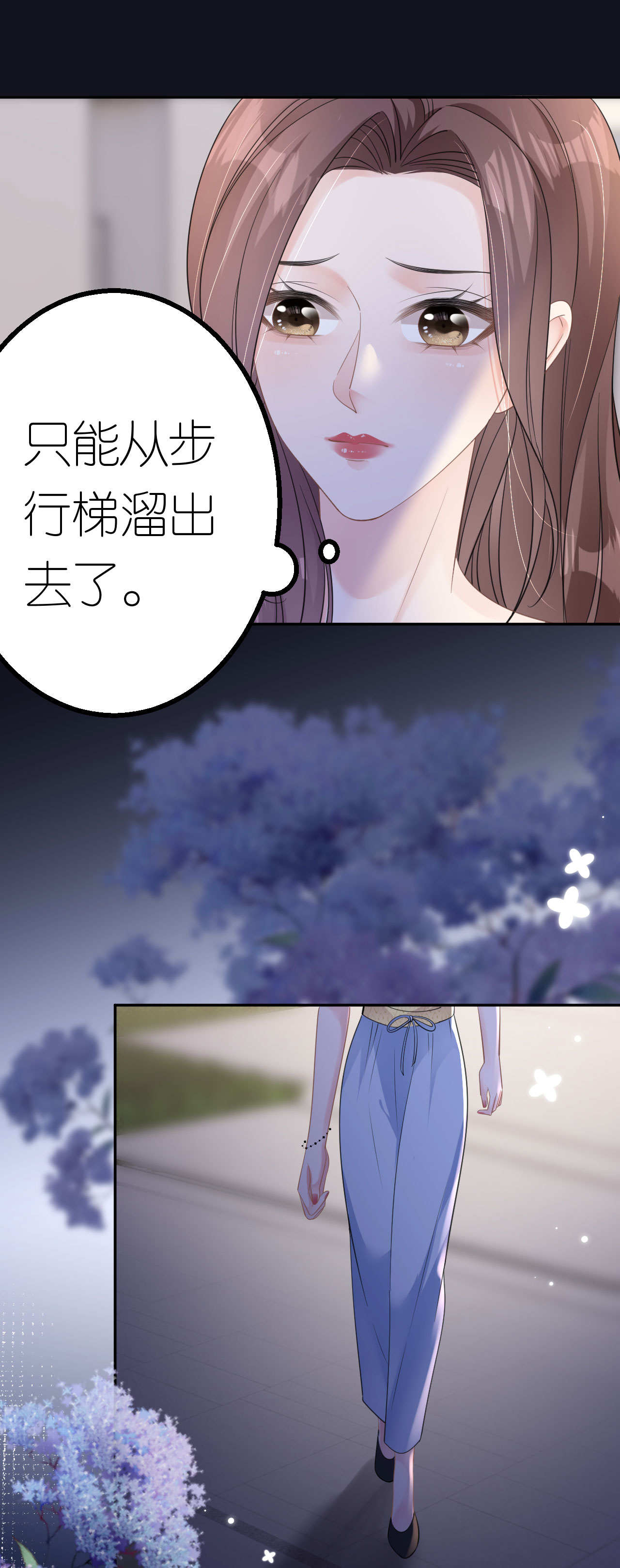 第51话 孰真孰假-第52话