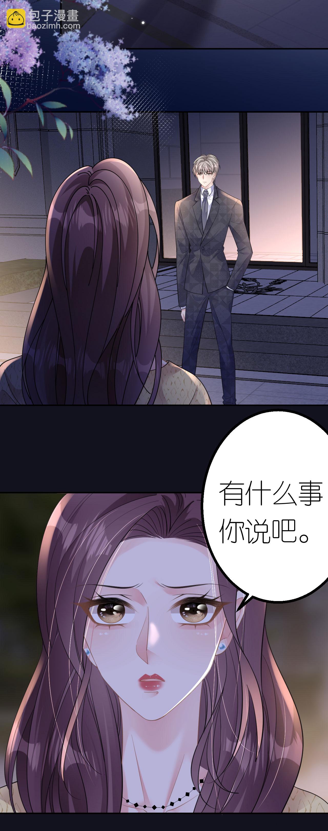第51话 孰真孰假-第52话