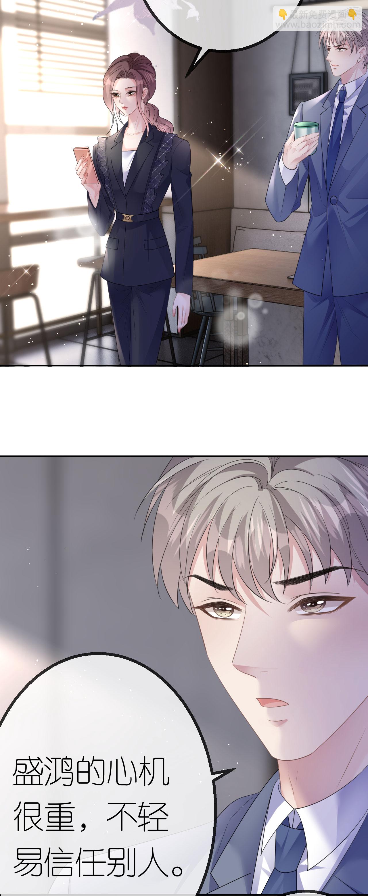 第55话 我还有机会-第56话