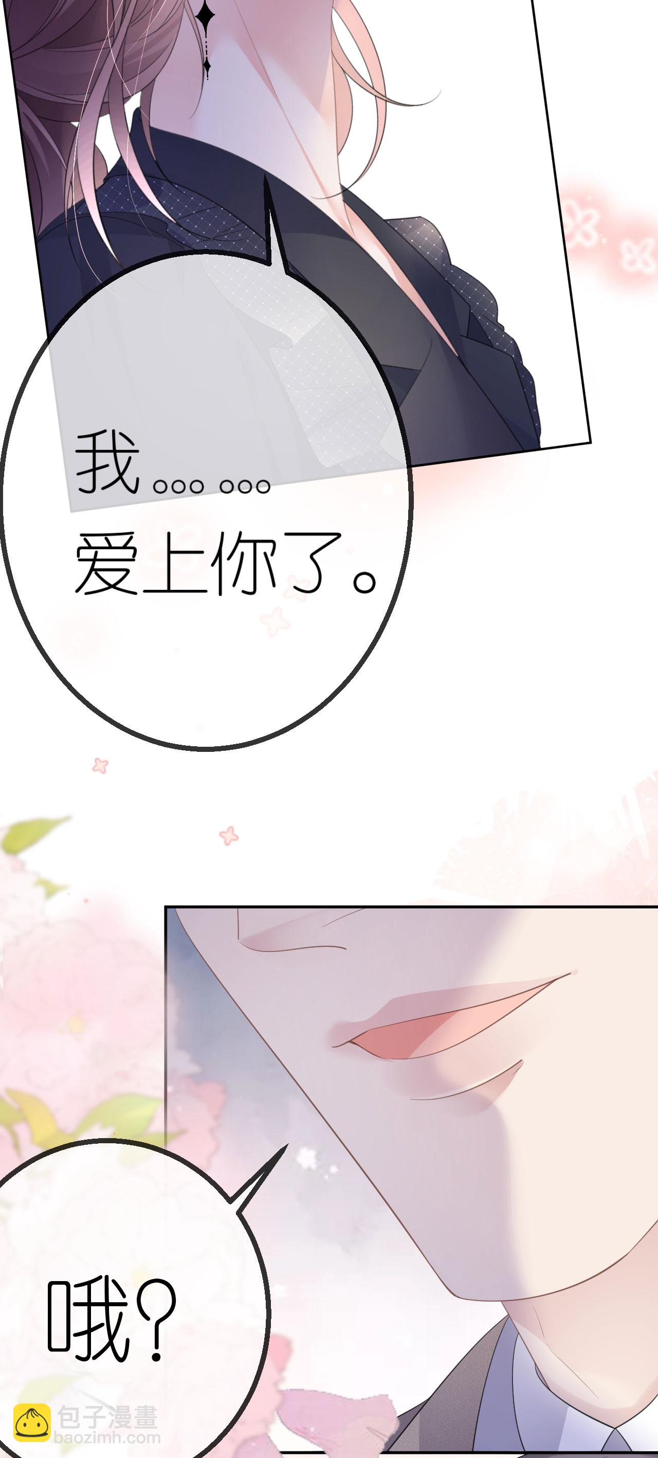 第55话 我还有机会-第56话