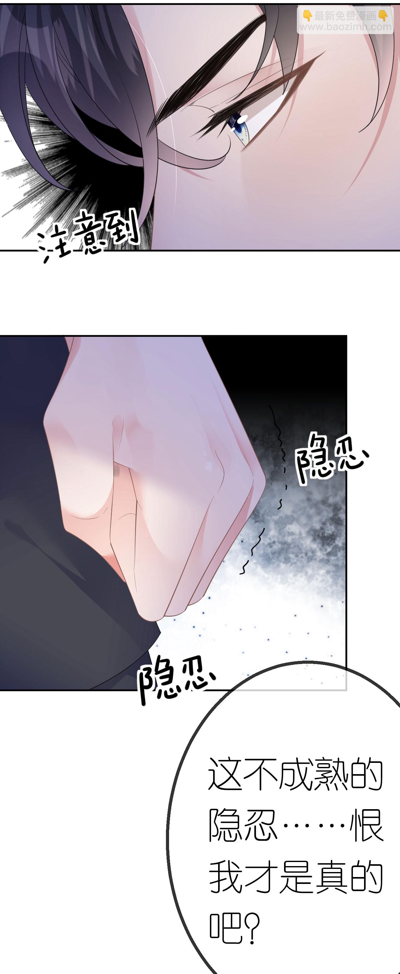 第55话 我还有机会-第56话