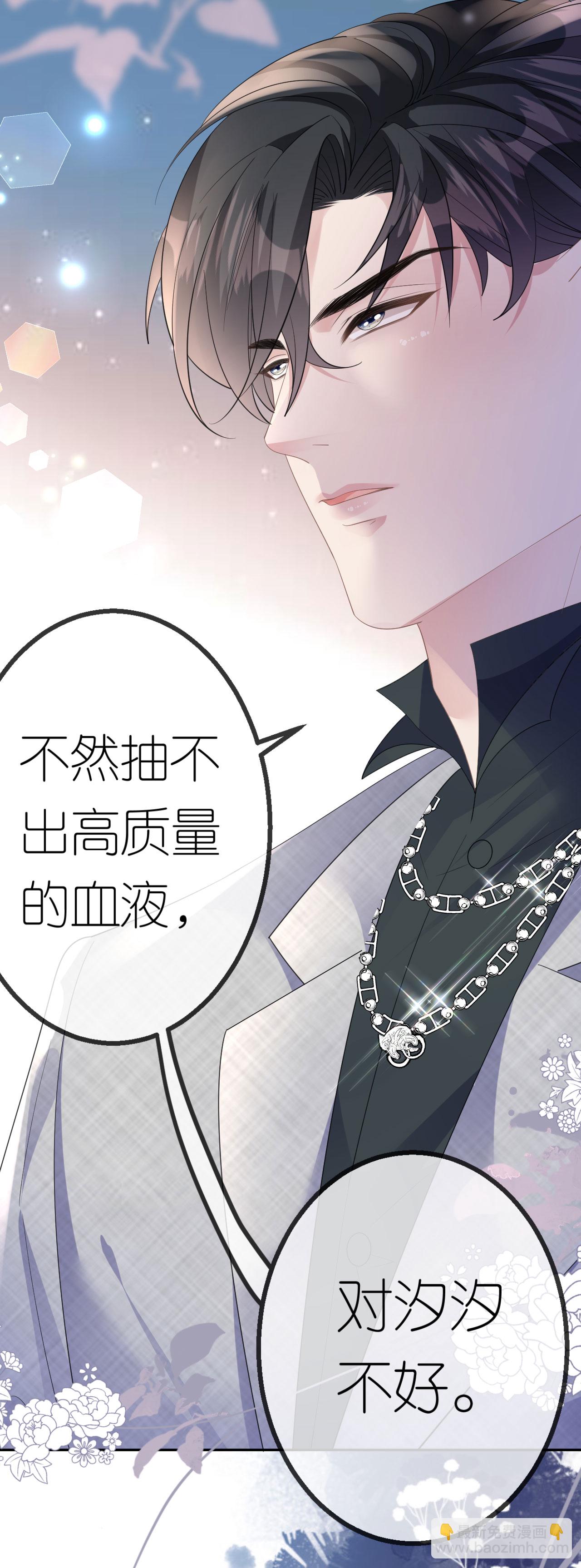第57话 陪我吃饭-第58话