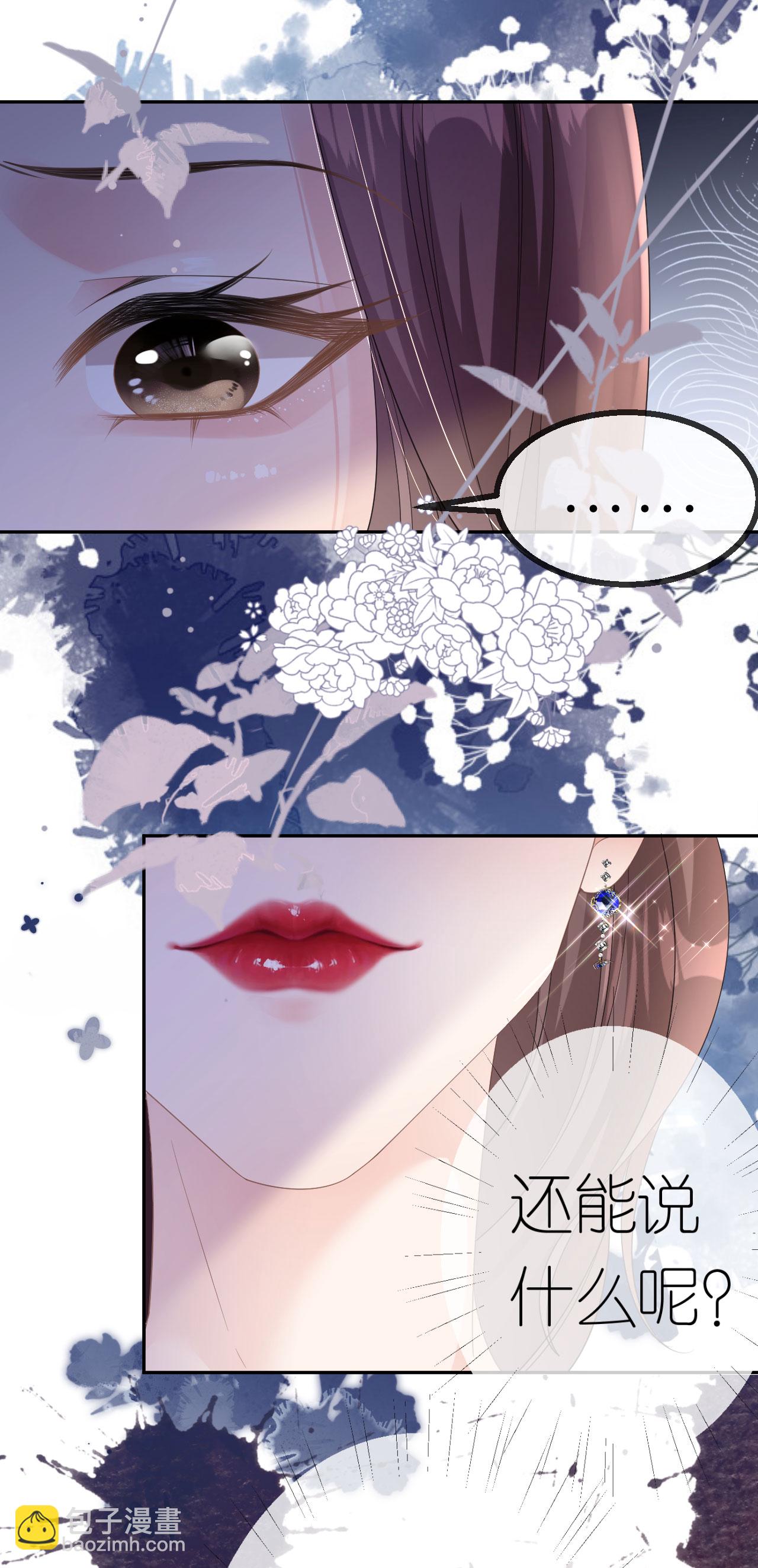第57话 陪我吃饭-第58话