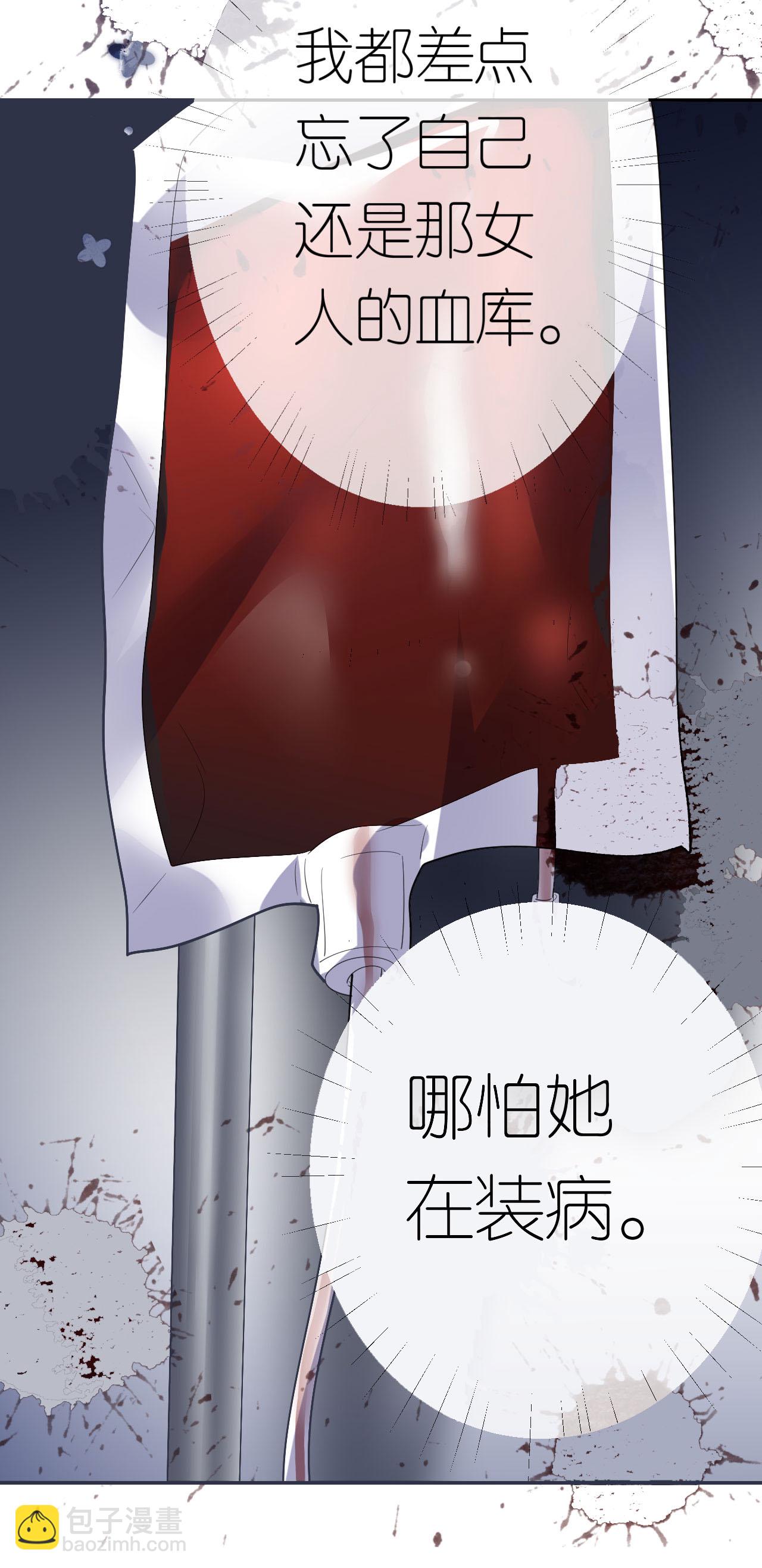 第57话 陪我吃饭-第58话