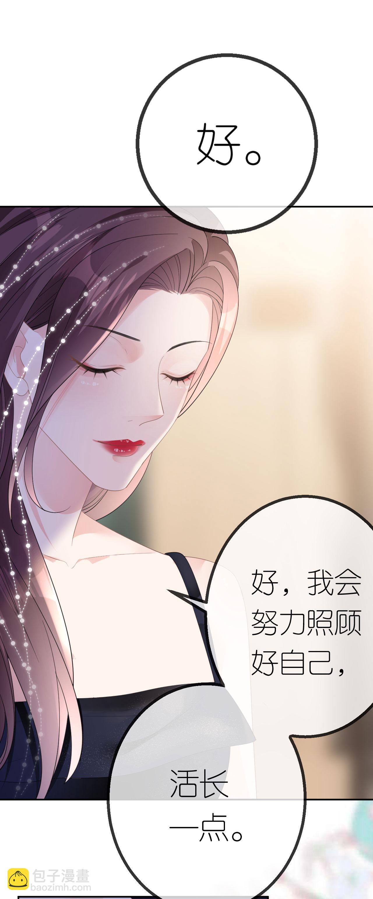 第57话 陪我吃饭-第58话