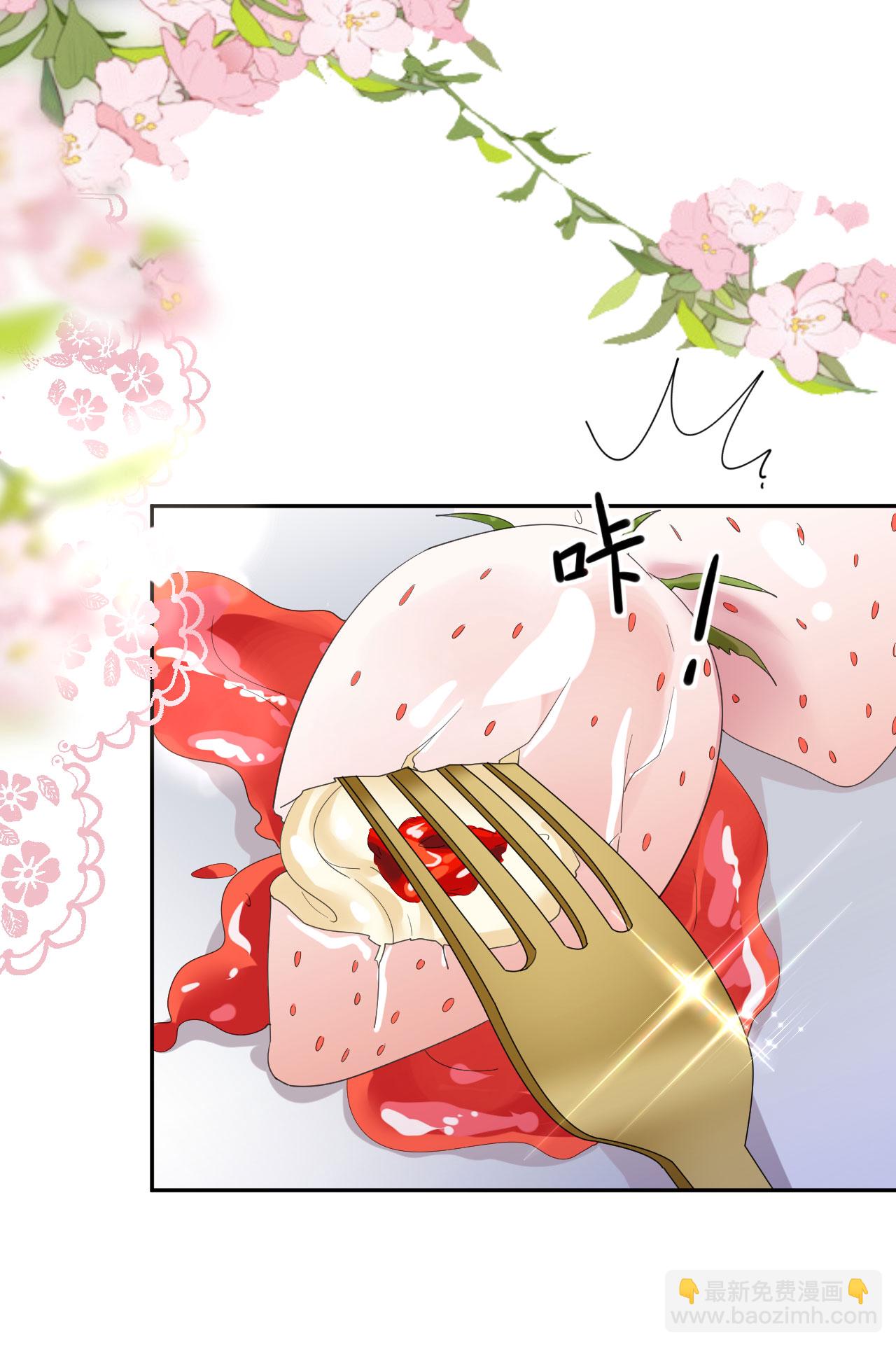 第57话 陪我吃饭-第58话
