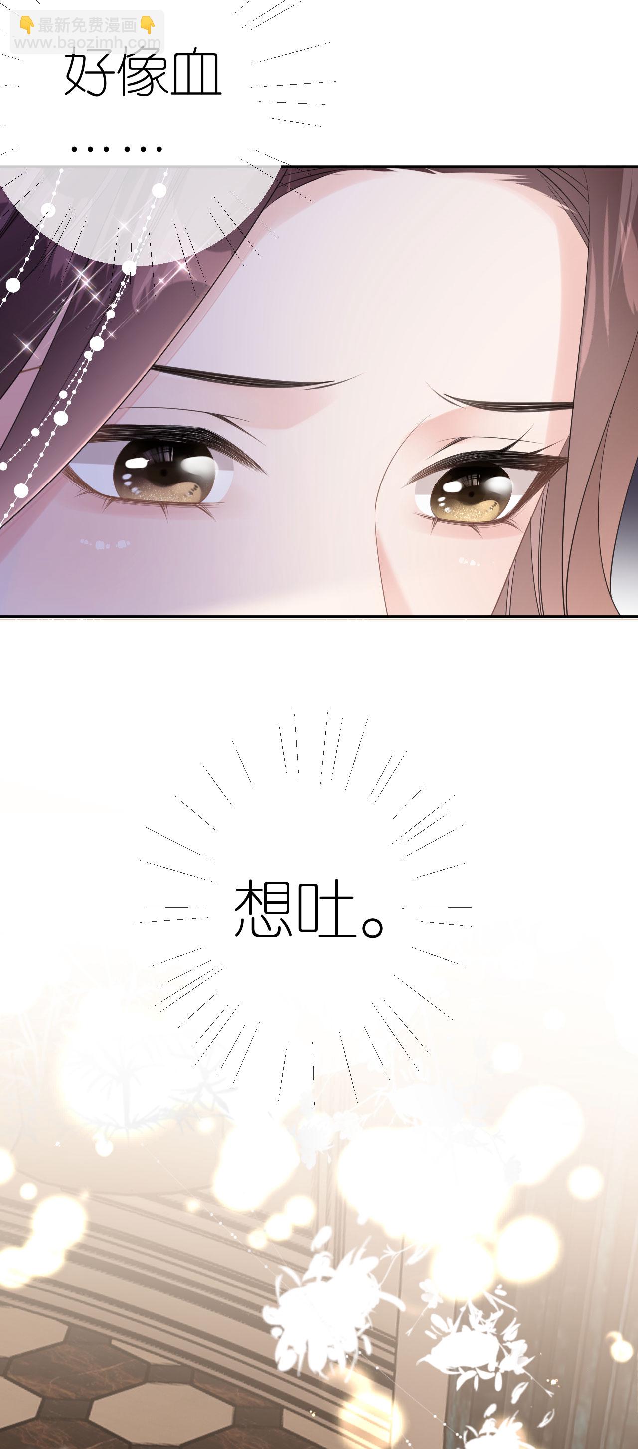 第57话 陪我吃饭-第58话