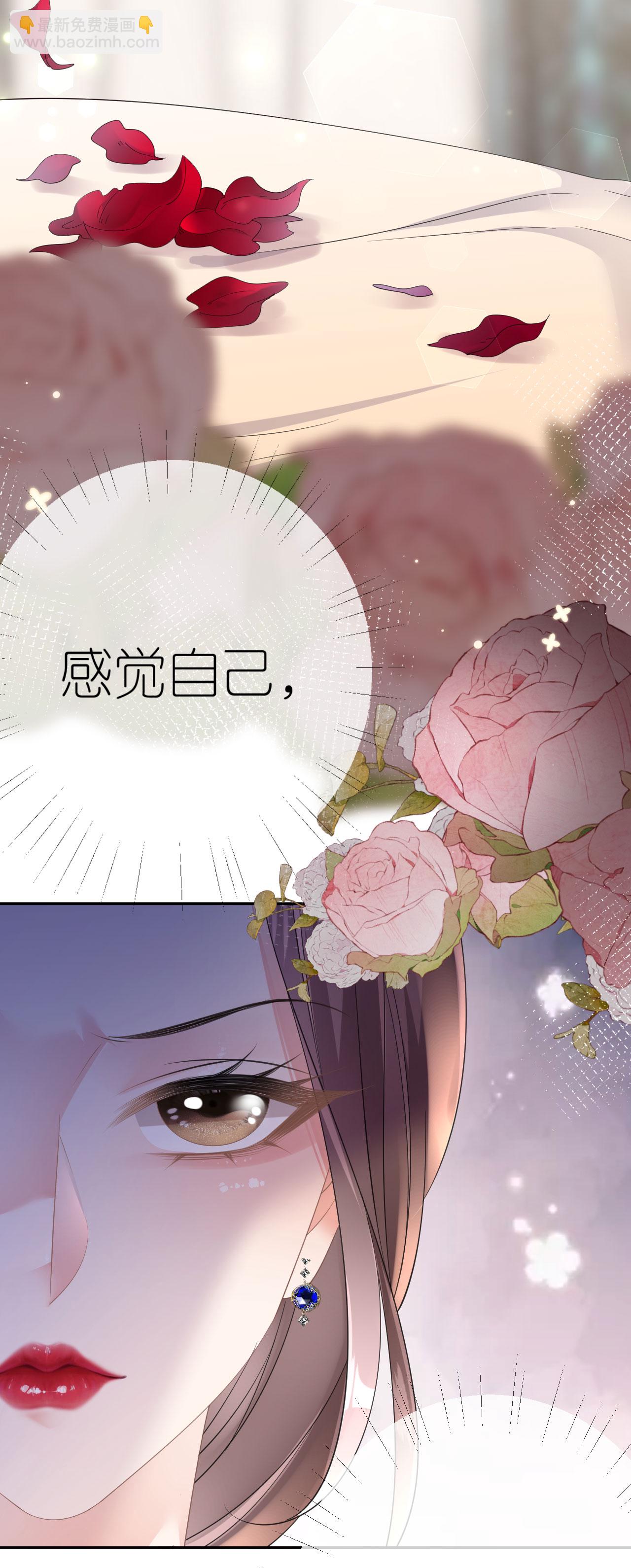 第57话 陪我吃饭-第58话
