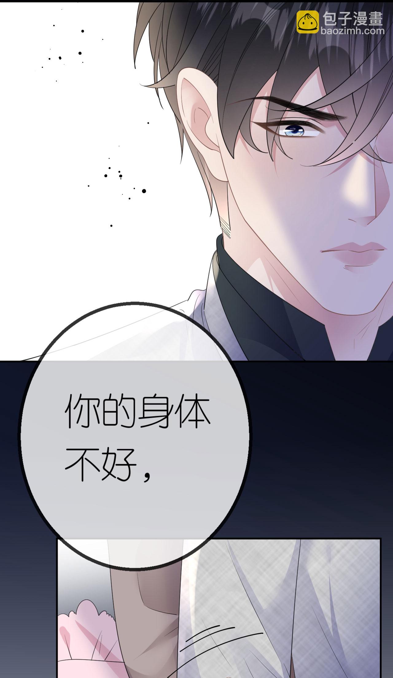 第59话 得寸进尺-第60话