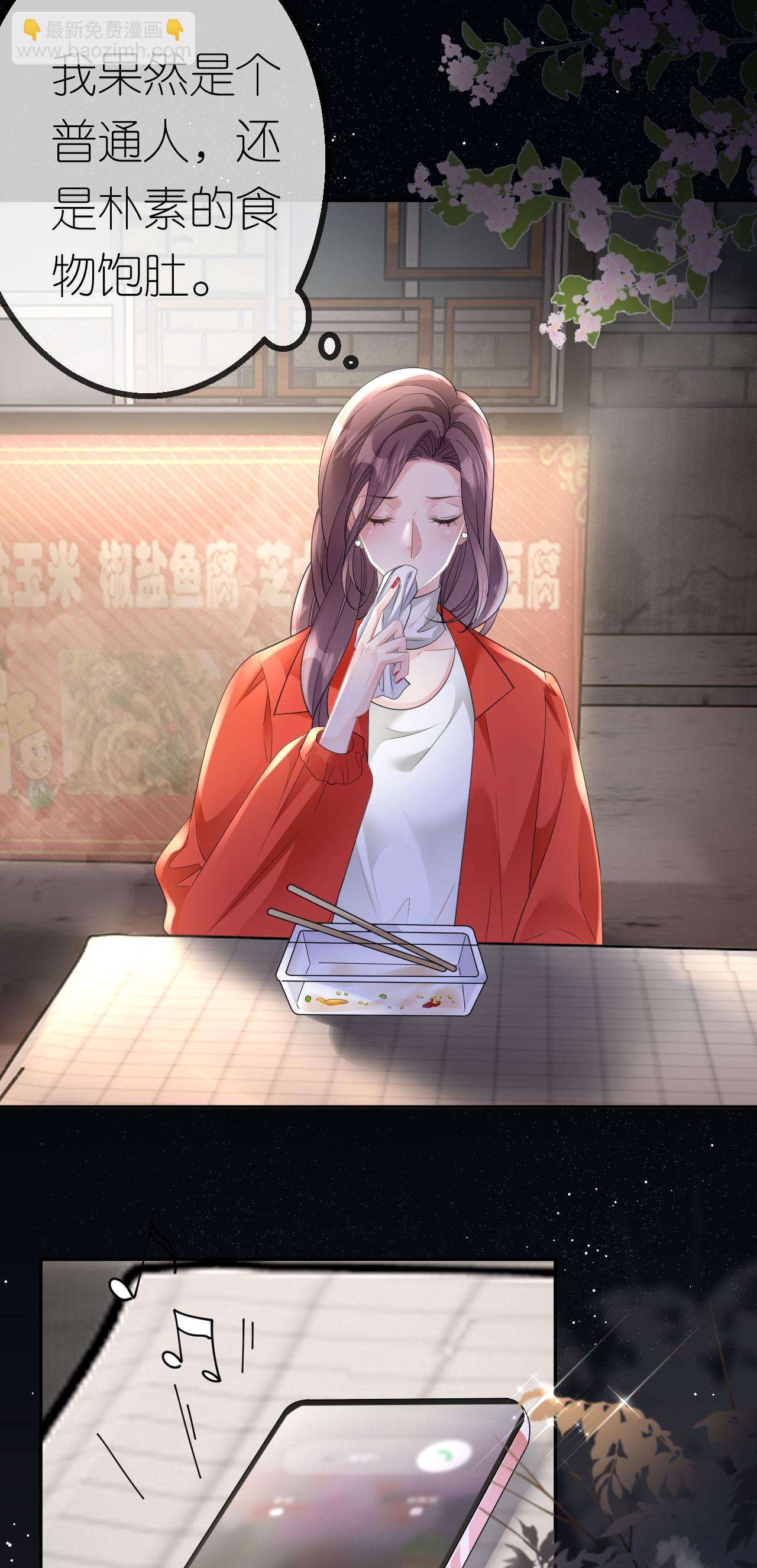 第59话 得寸进尺-第60话
