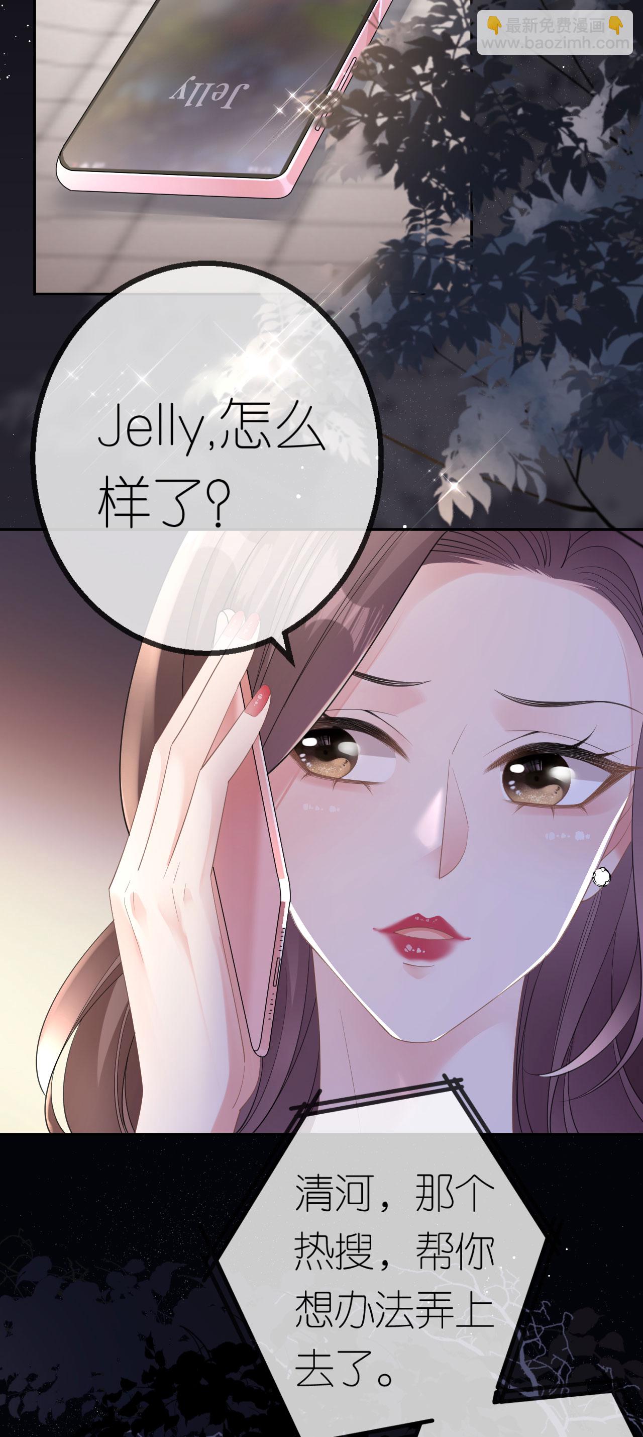 第59话 得寸进尺-第60话