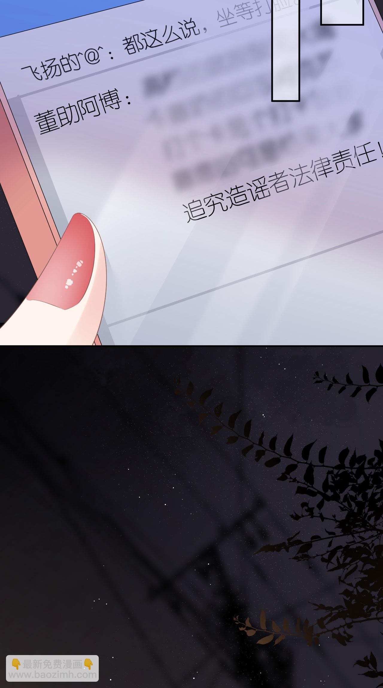 第59话 得寸进尺-第60话