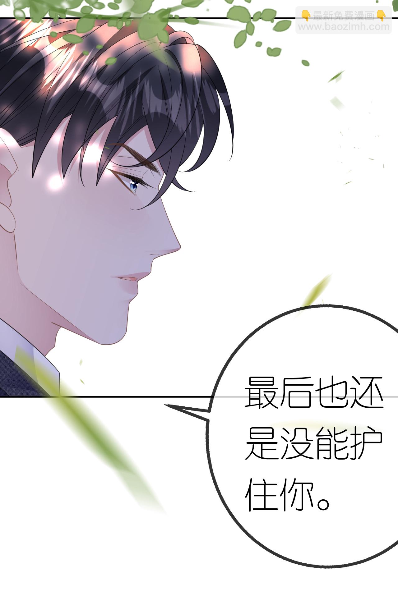 第63话 利用罗总-第64话