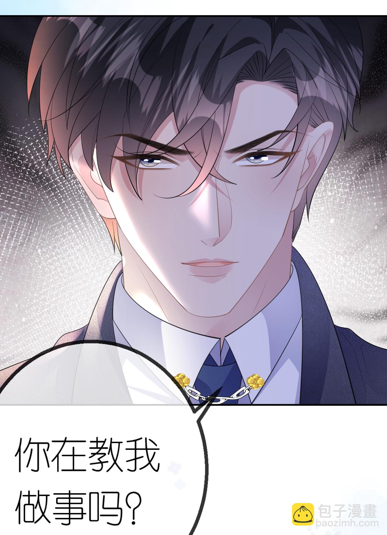 第63话 利用罗总-第64话