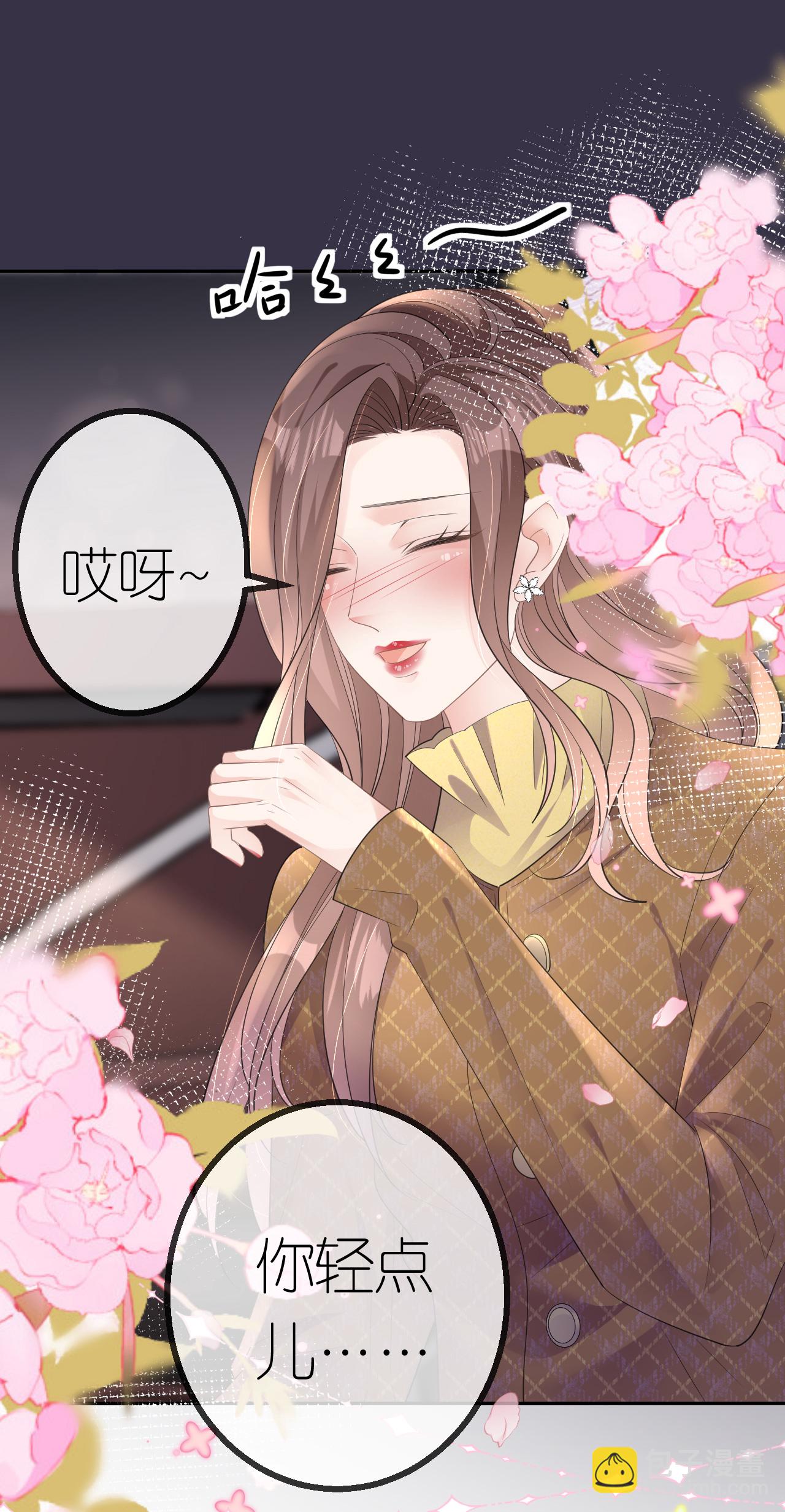 第65话 相互博弈-第66话