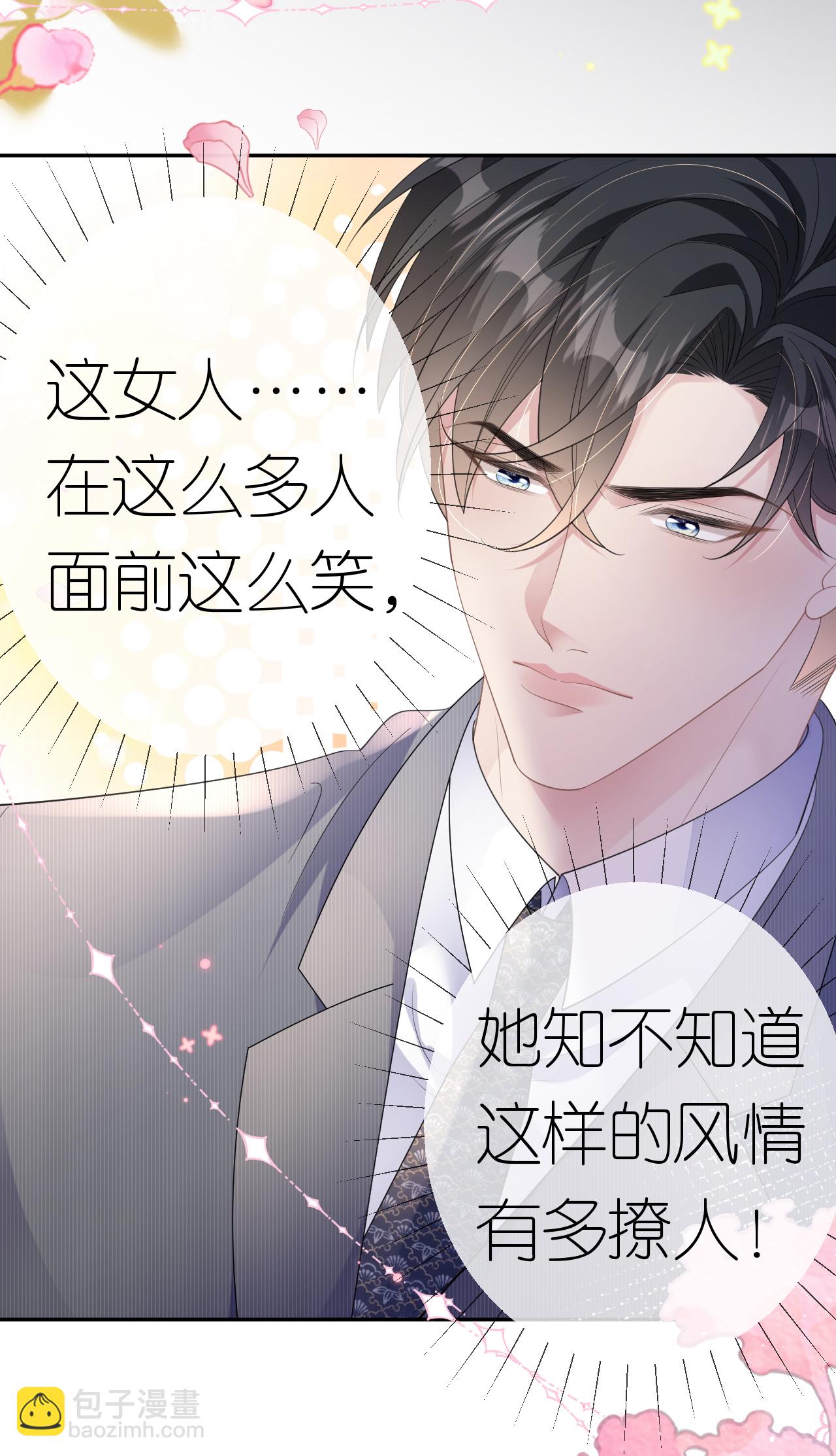 第65话 相互博弈-第66话