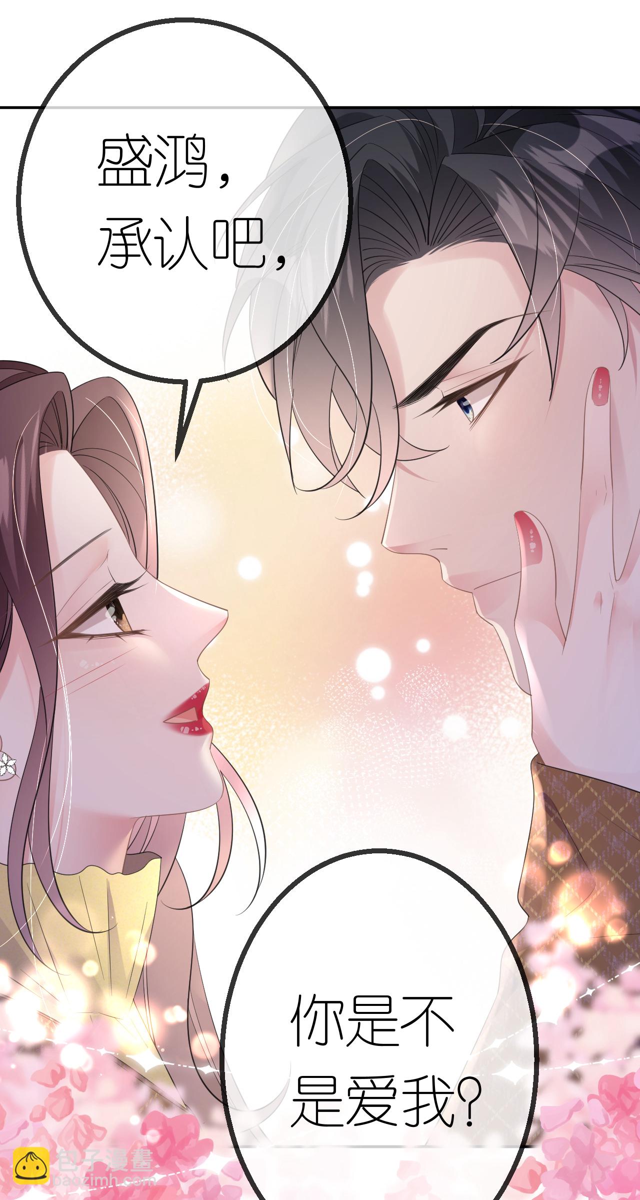 第65话 相互博弈-第66话
