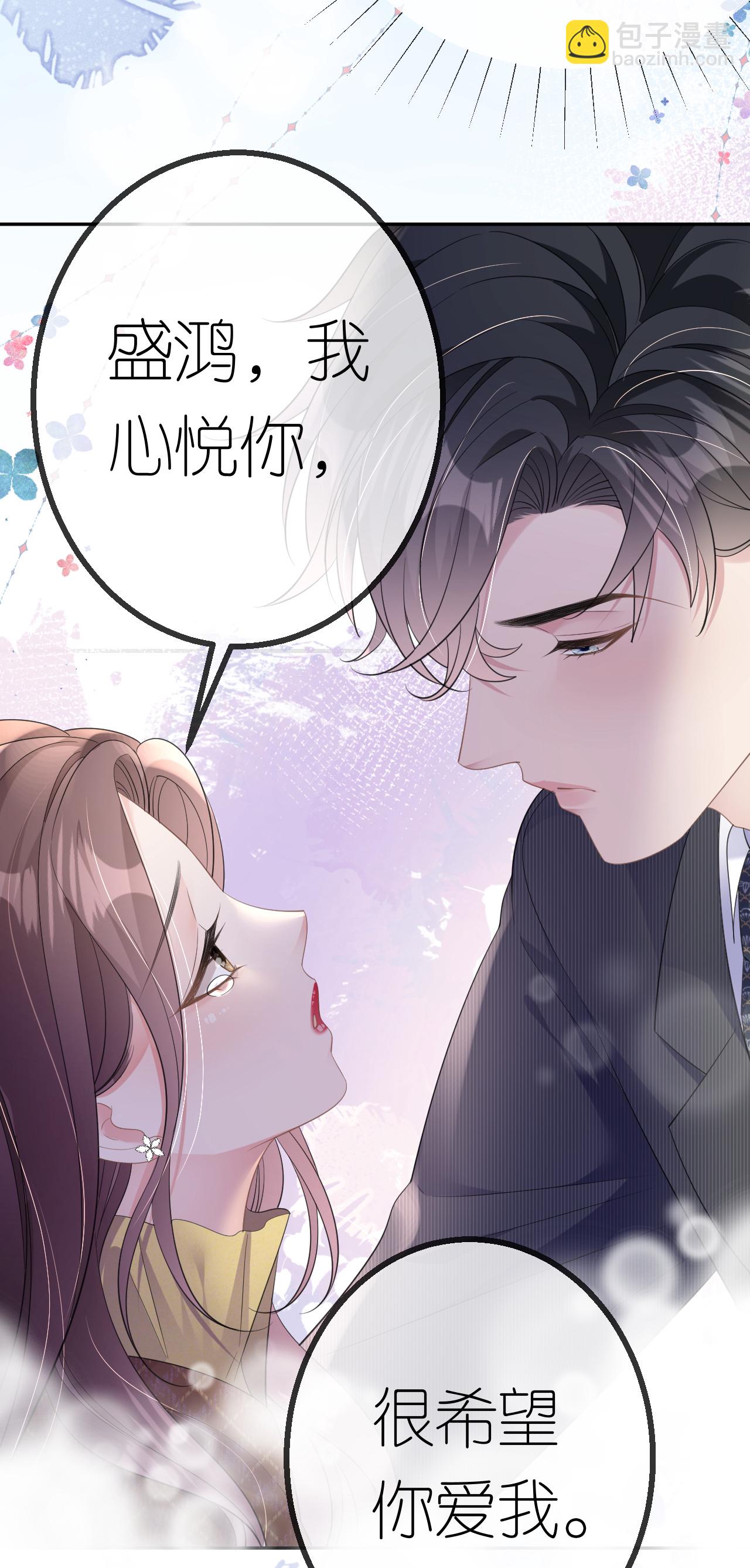 第65话 相互博弈-第66话