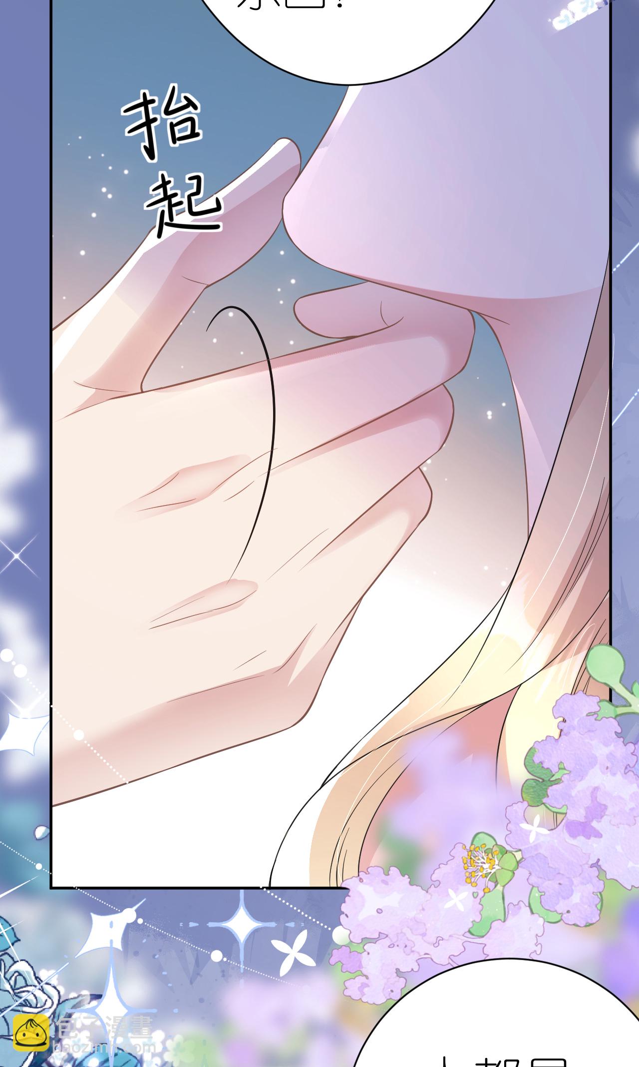 第67话 借势挑衅-第68话
