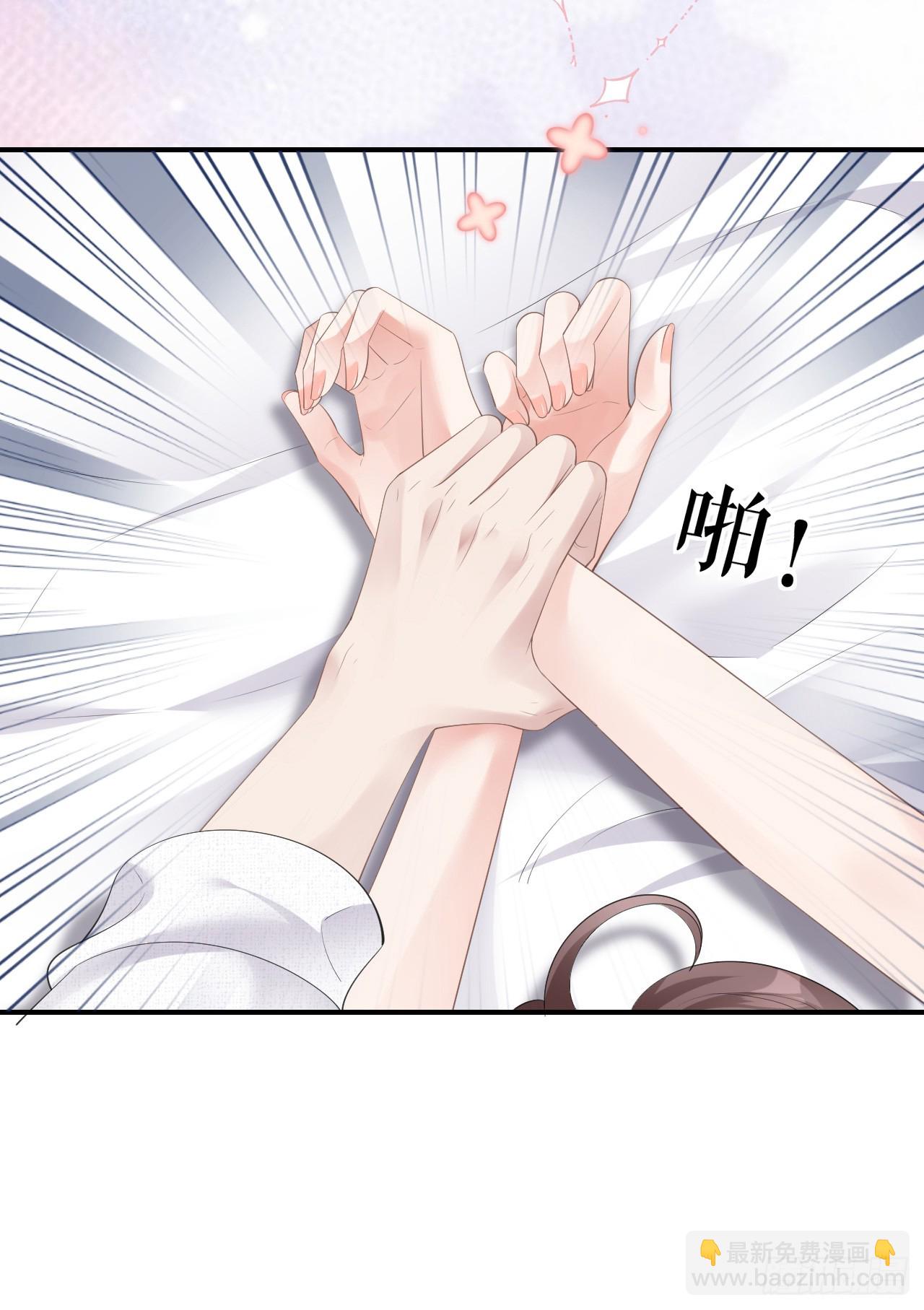 第7话 威逼凌辱-第8话