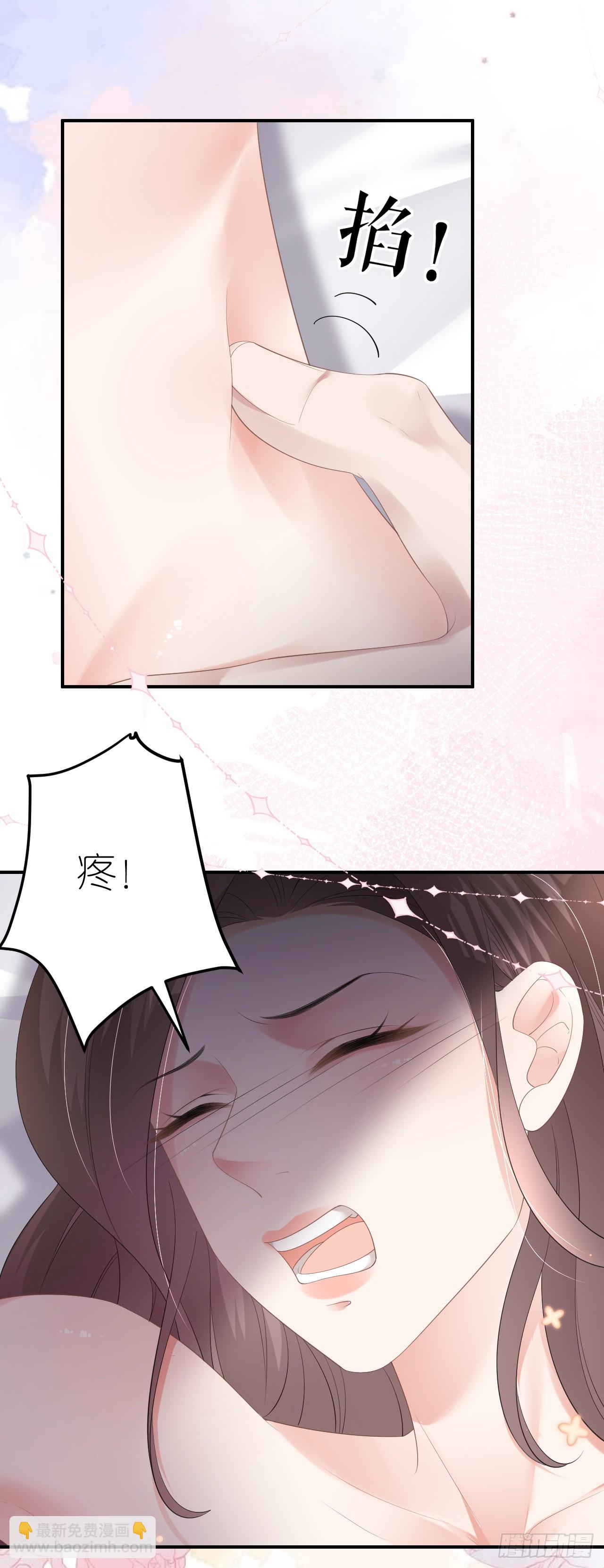 第7话 威逼凌辱-第8话