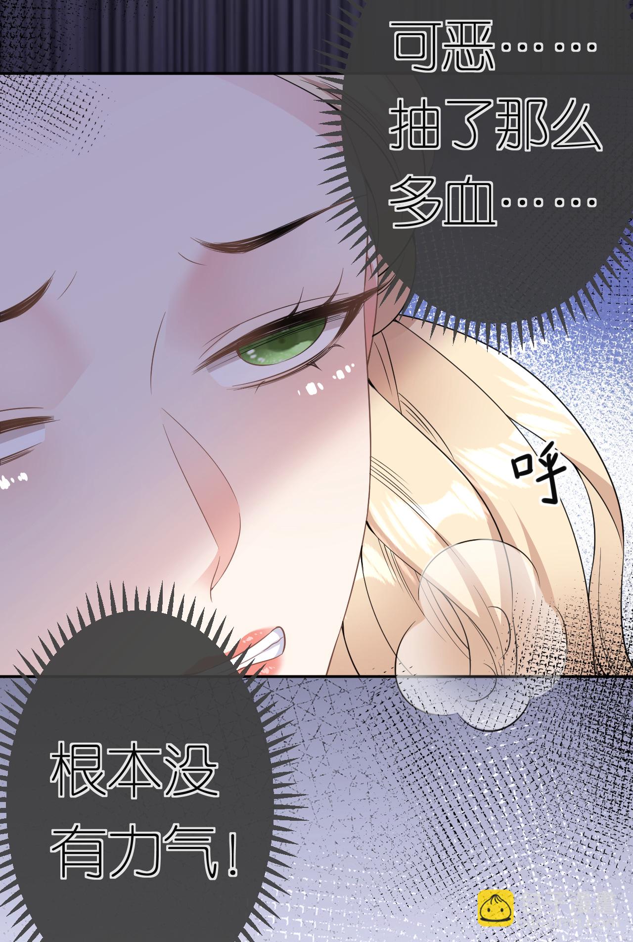 第71话 同流合污-第72话
