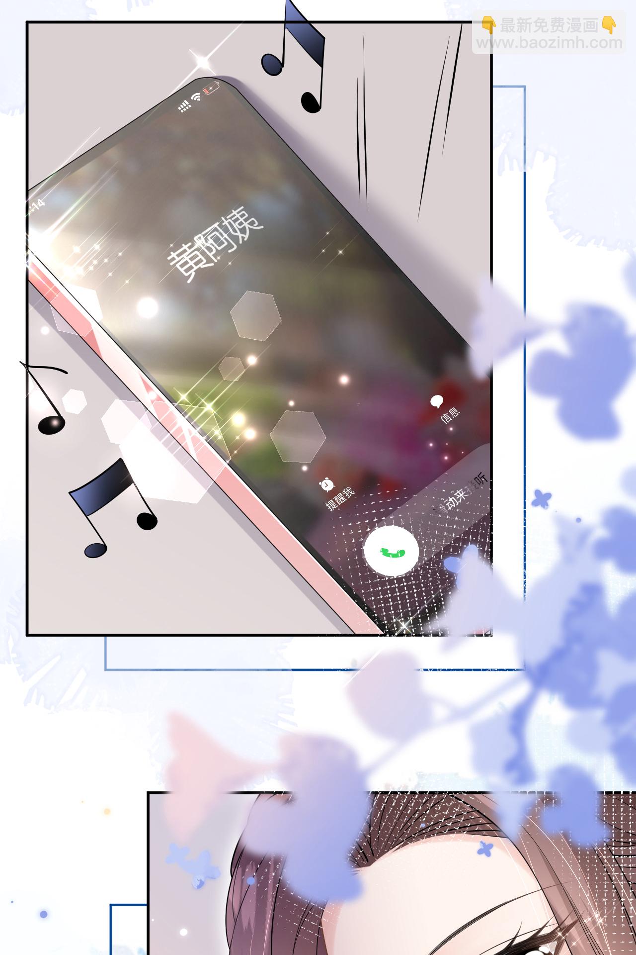 第73话 女主被绑架-第74话