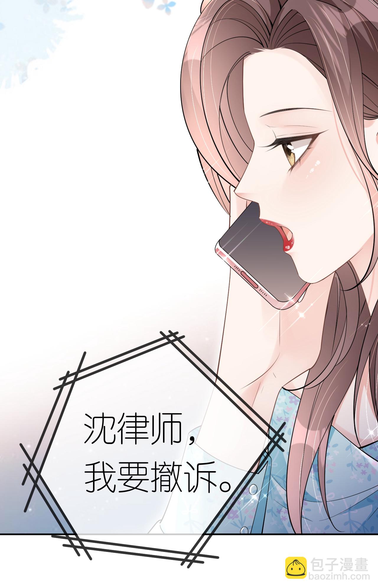 第73话 女主被绑架-第74话