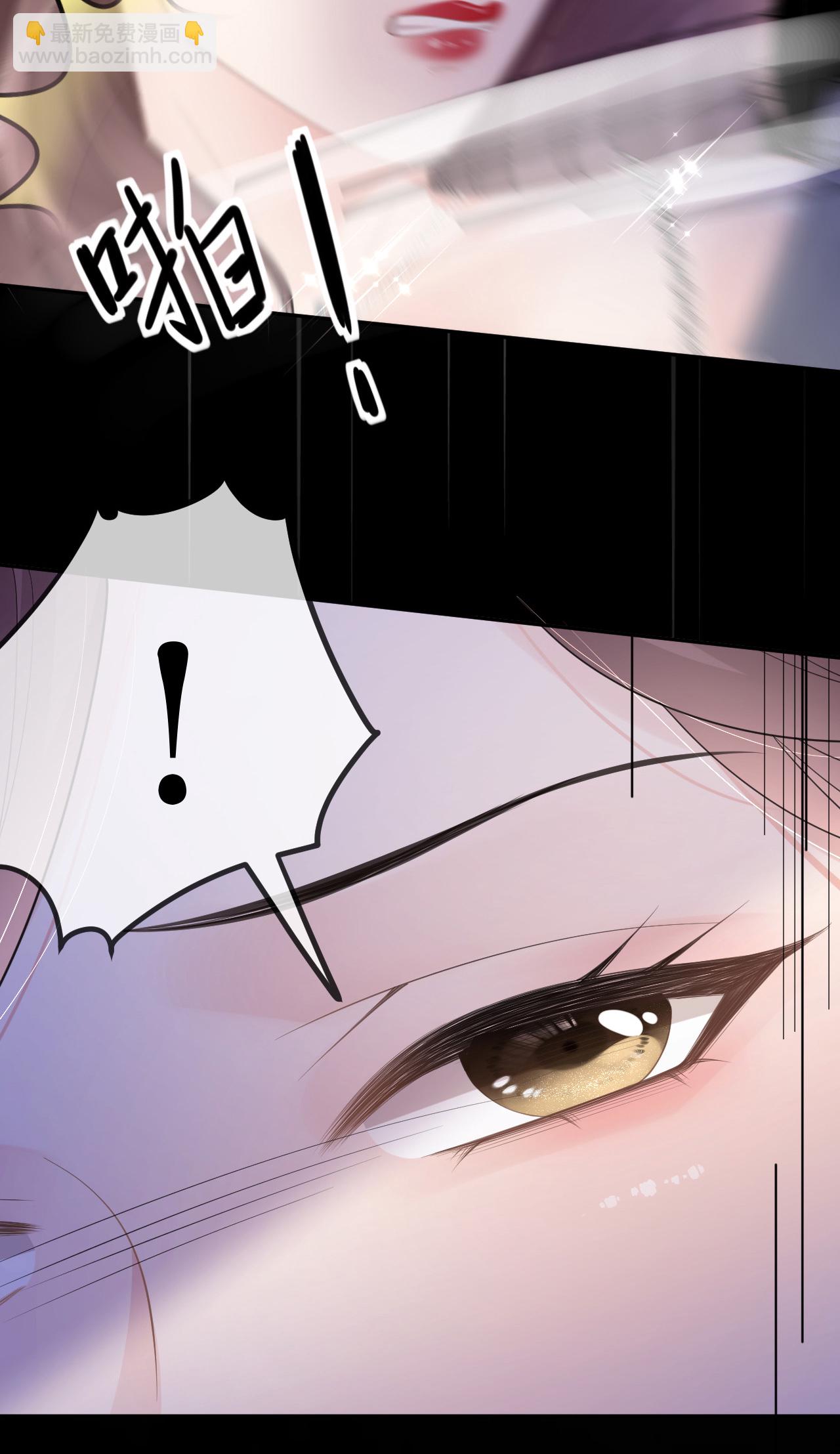 第73话 女主被绑架-第74话