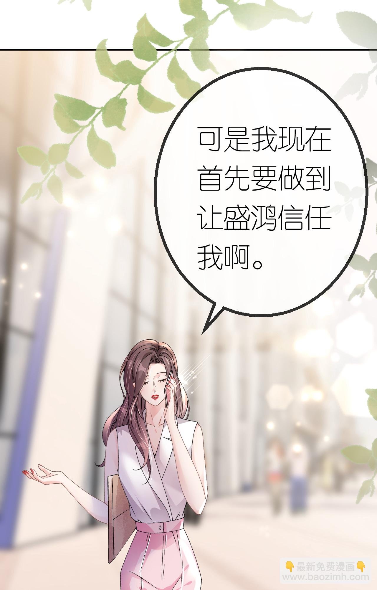 第73话 女主被绑架-第74话