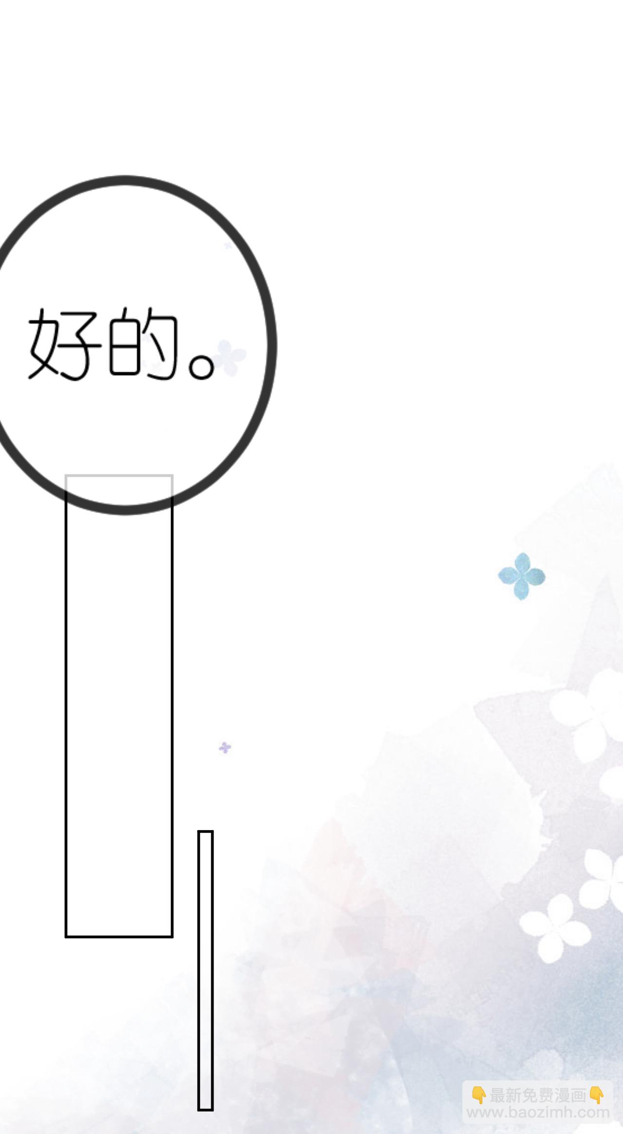 第75话 都是误会-第76话
