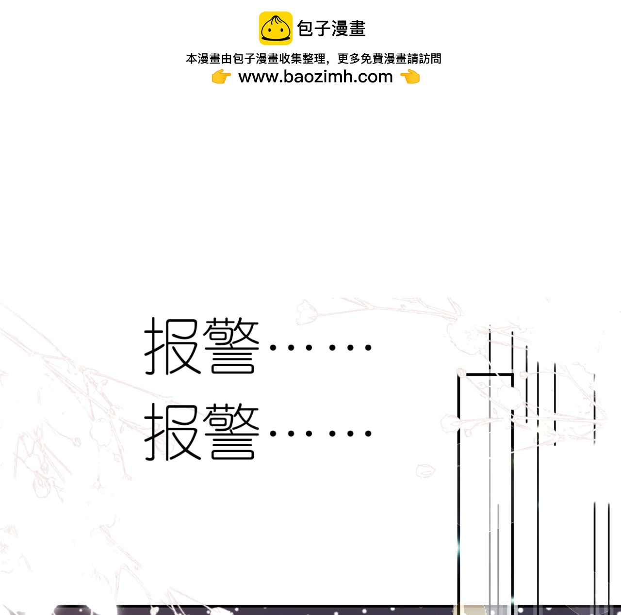 第75话 都是误会-第76话