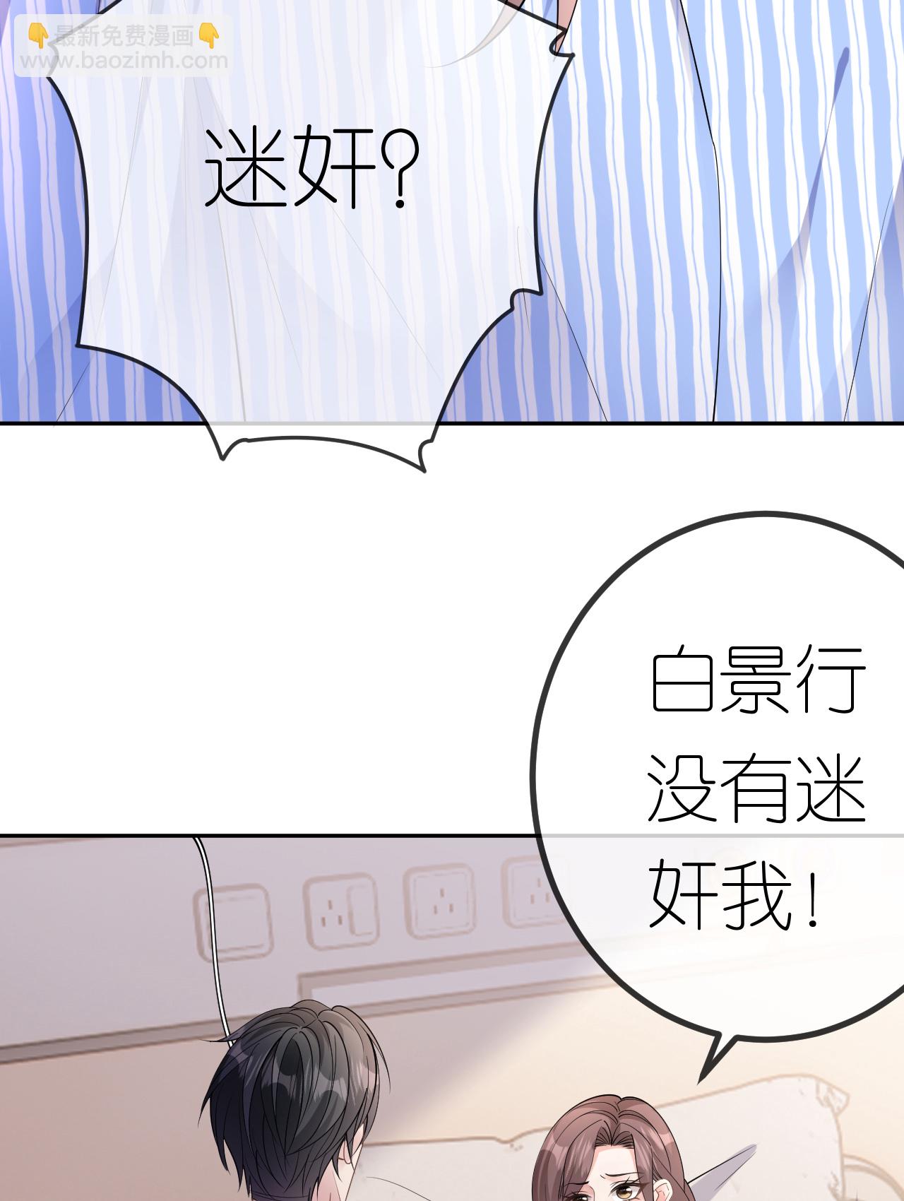第75话 都是误会-第76话