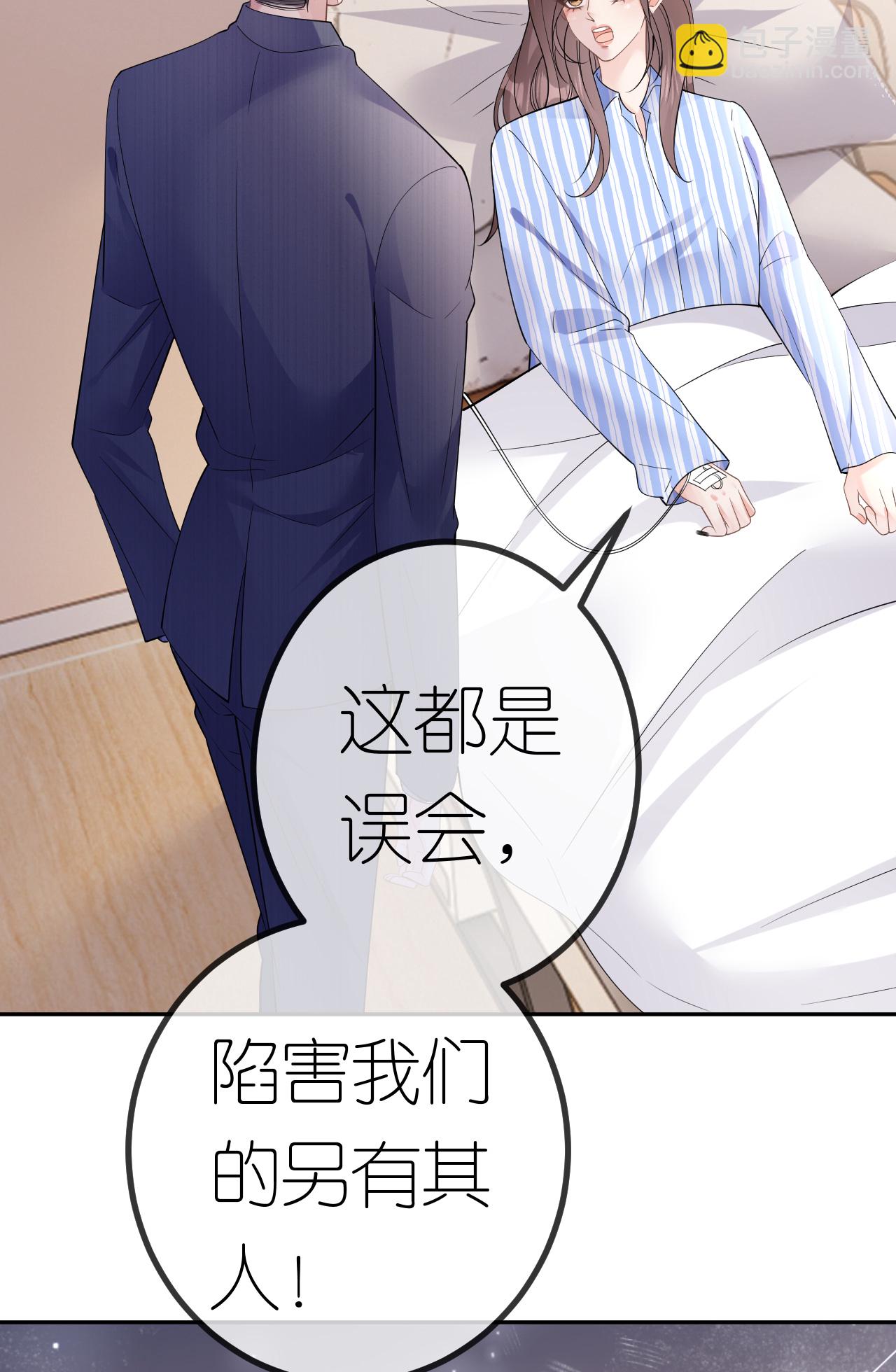 第75话 都是误会-第76话