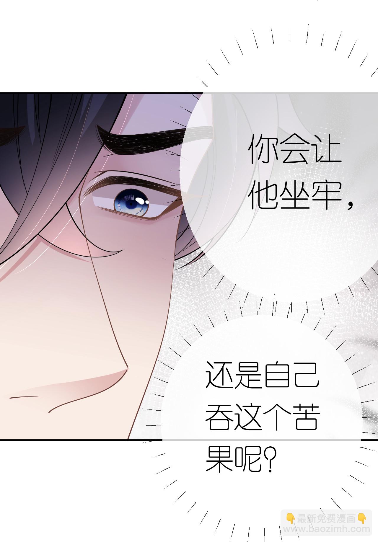 第75话 都是误会-第76话